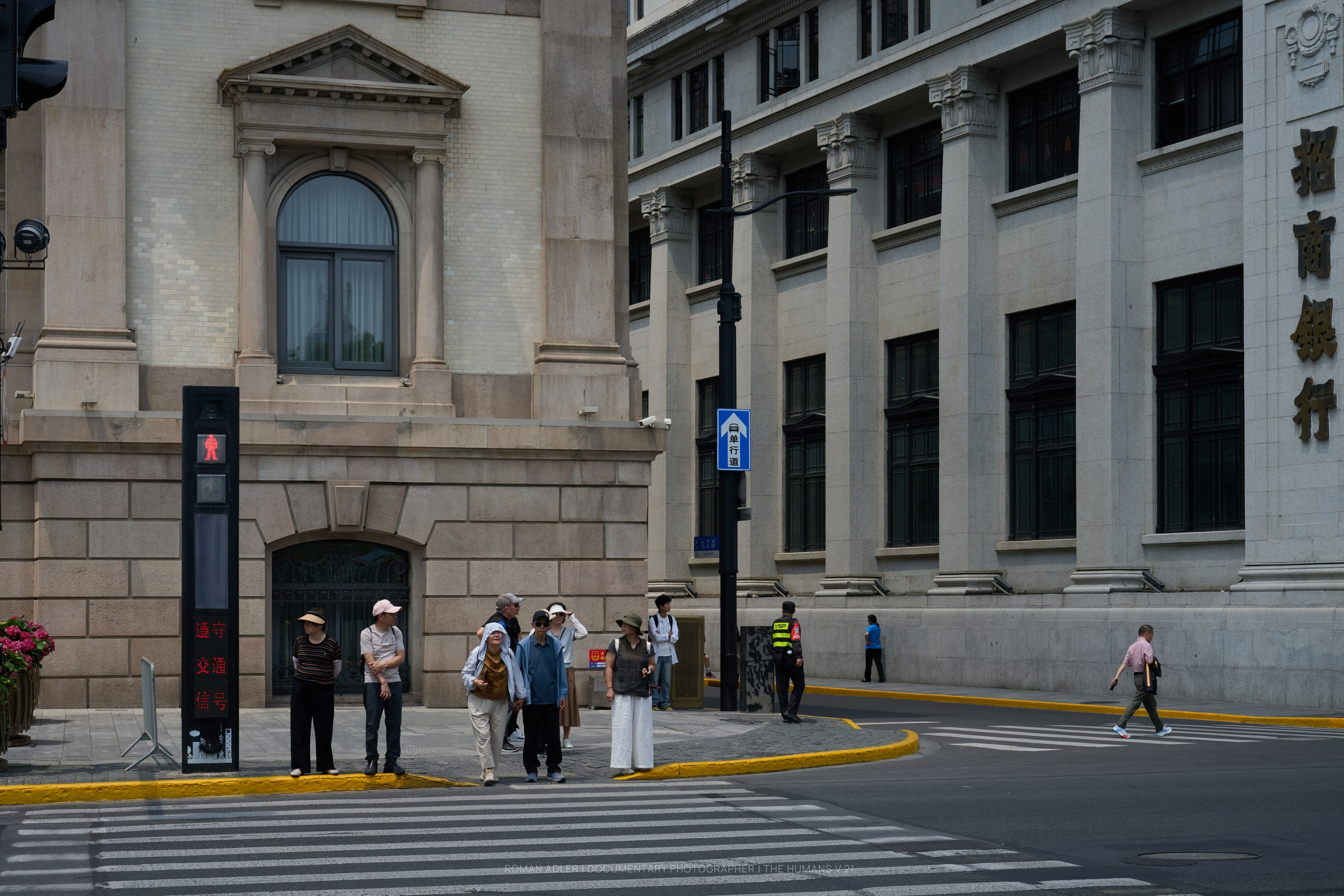 Шанхайский горизонт. Roman Adler | Belgesel Fotoğrafçı | The Humans v.21