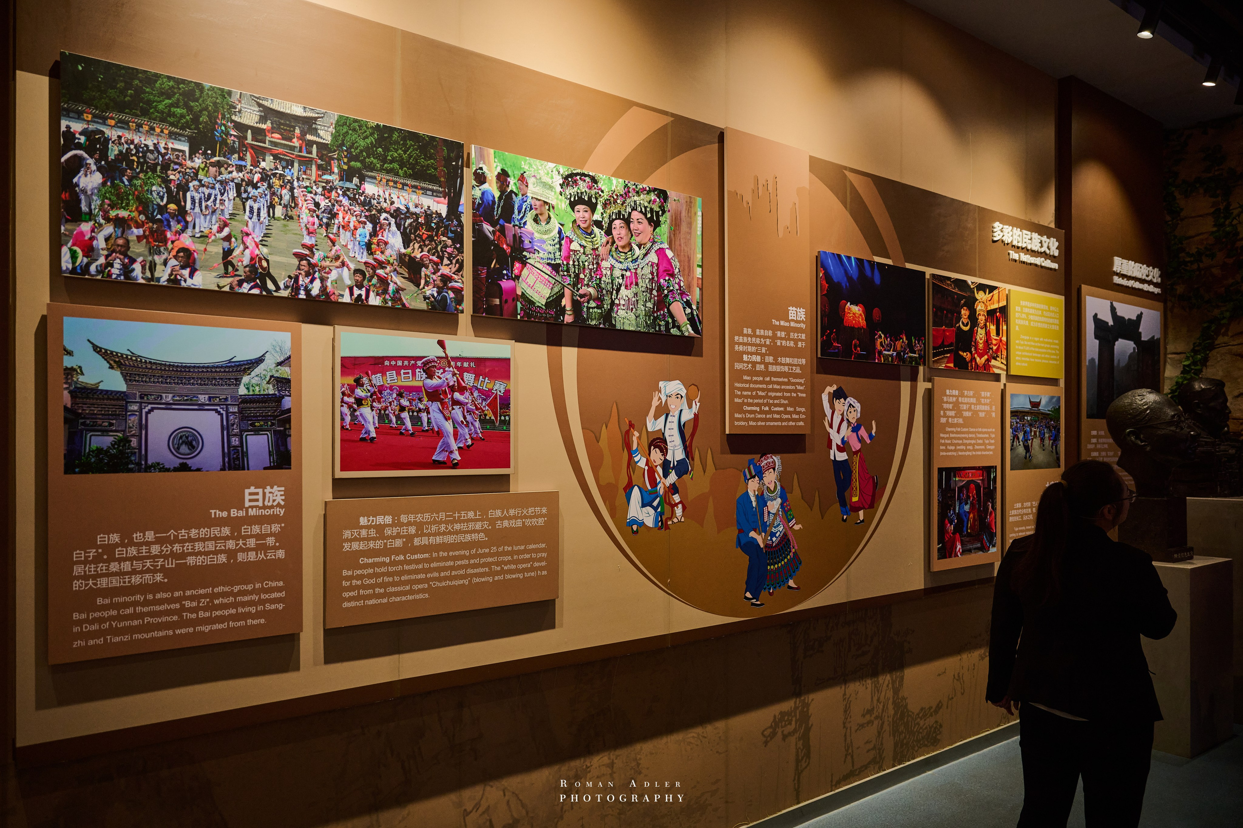 Zhangjiajie World Geopark Museum