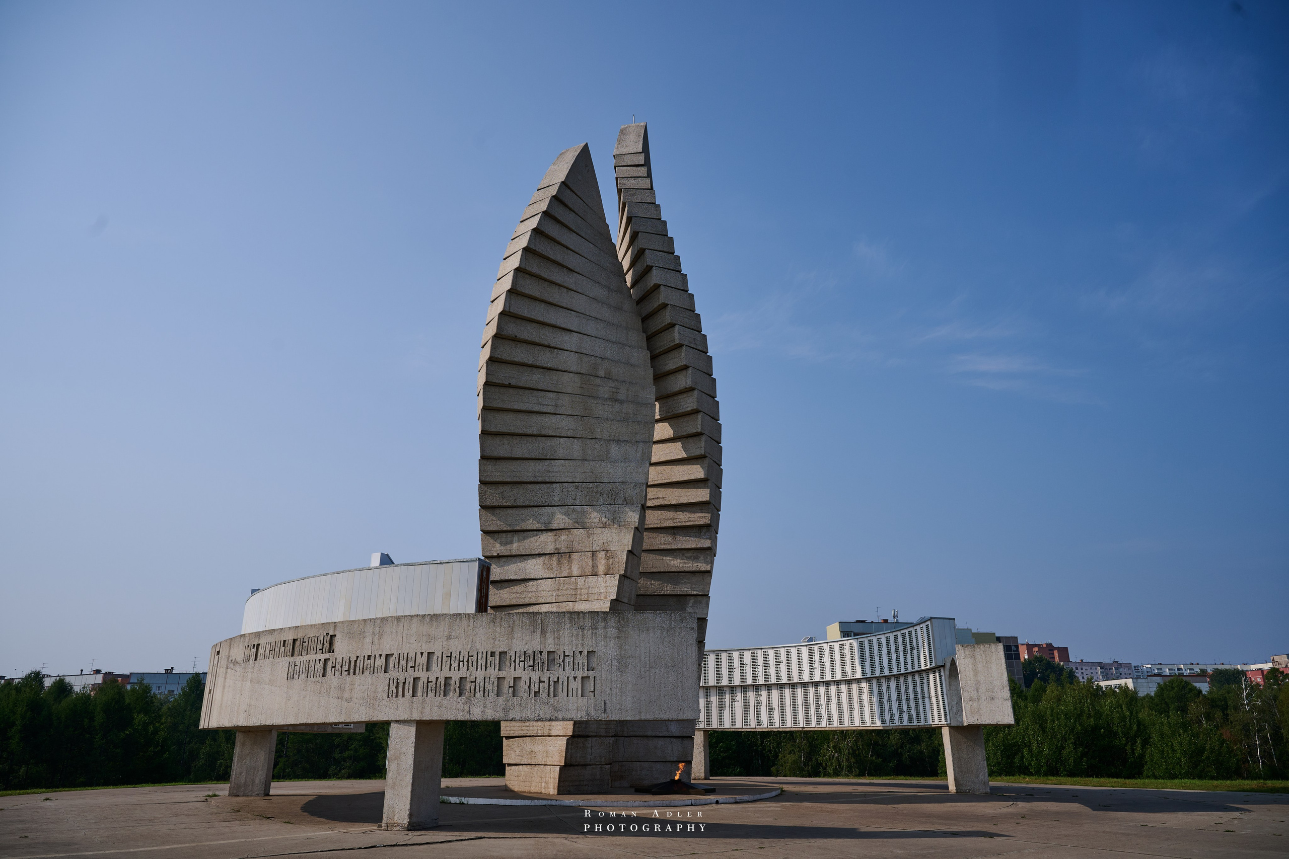 Братск. Август 2026
