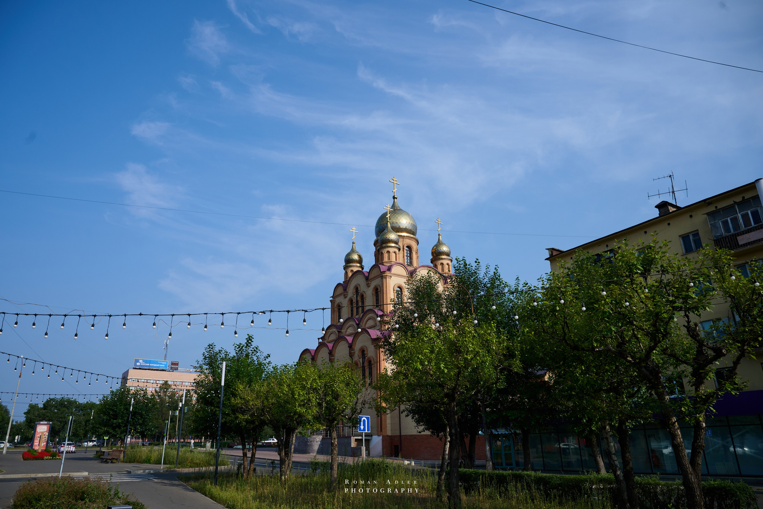 Братск. Август 2026