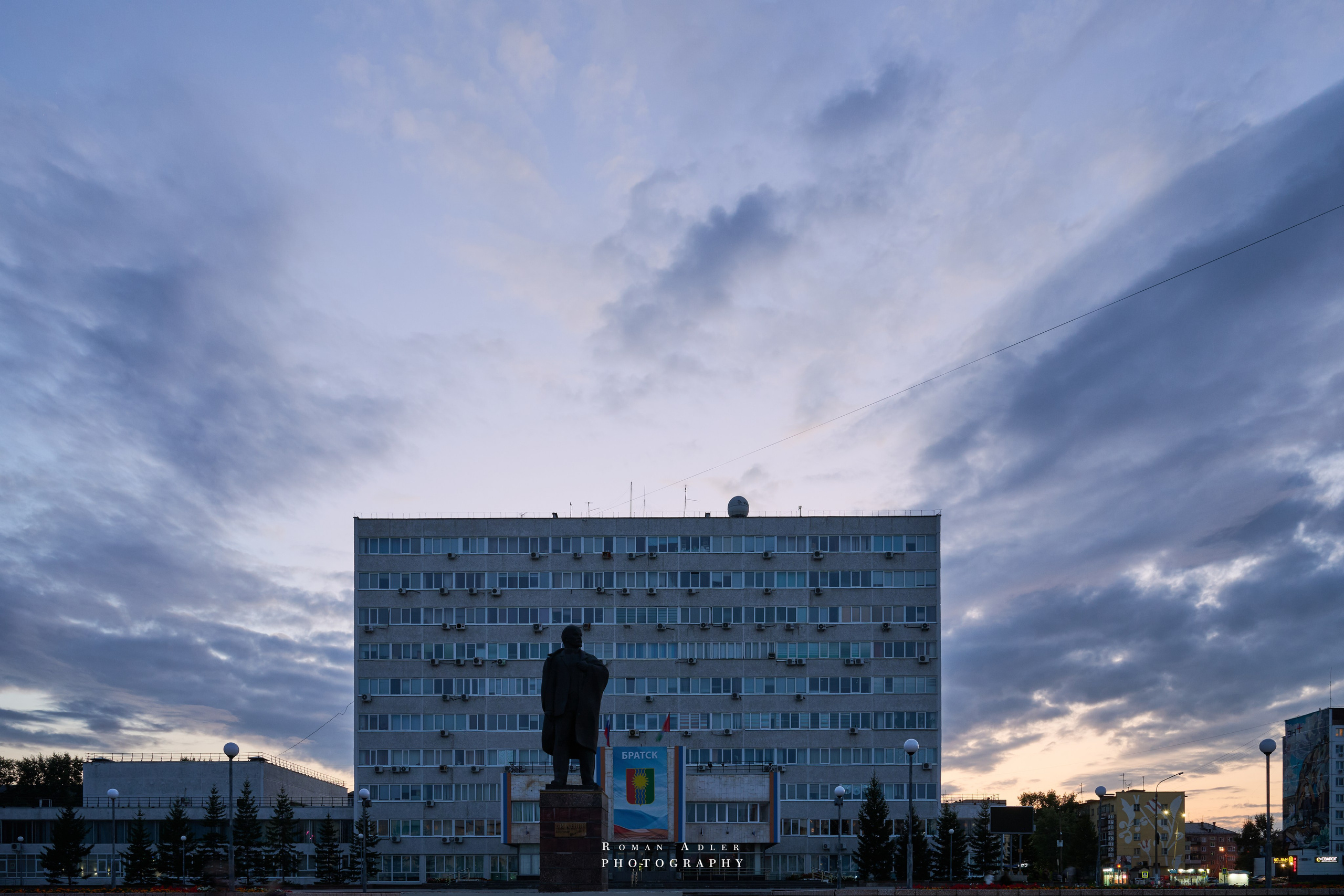 Братск. Август 2026