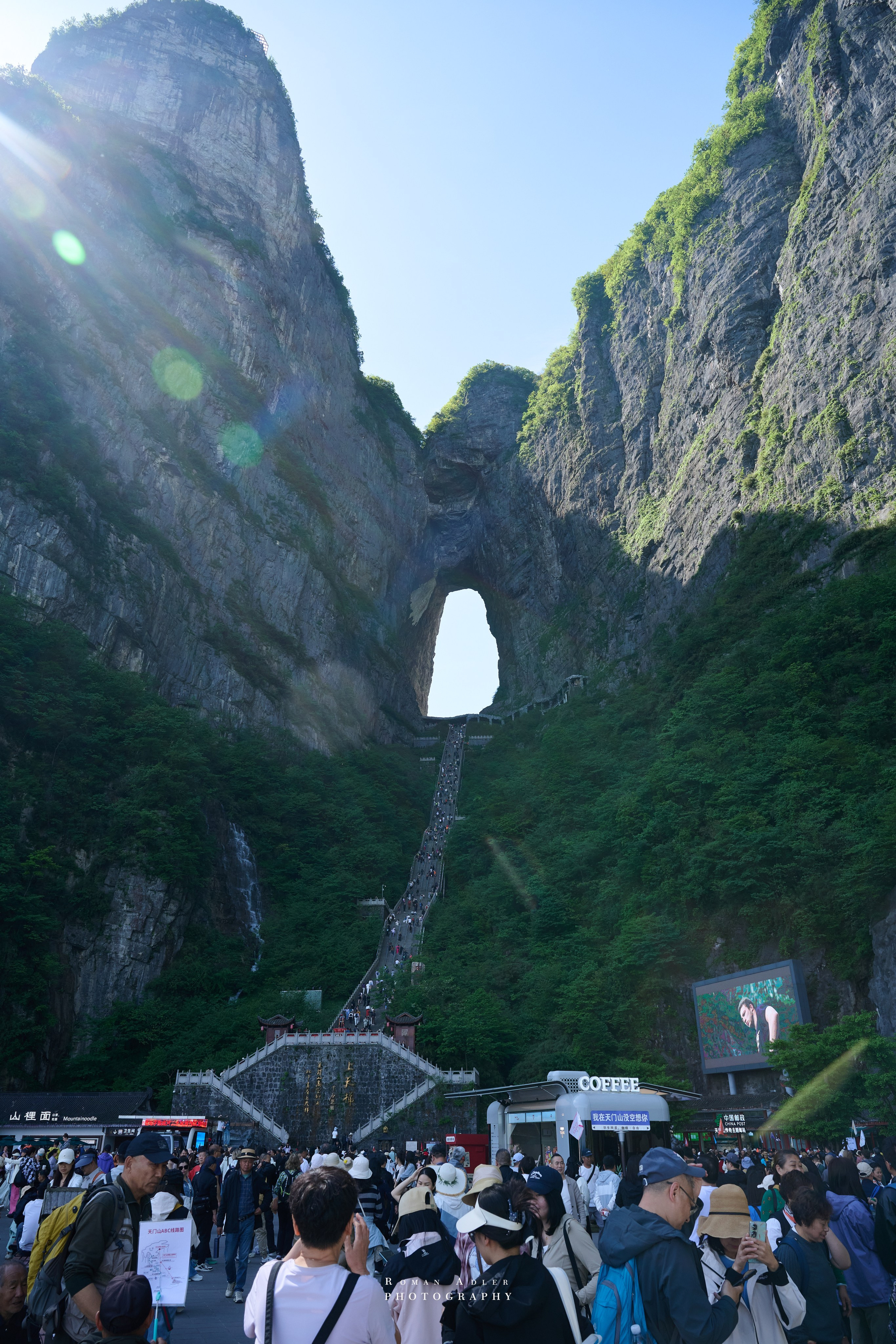 Гора Тяньмэнь (кит. 天门山, Tiānmén Shān). Photographer Roman Adler