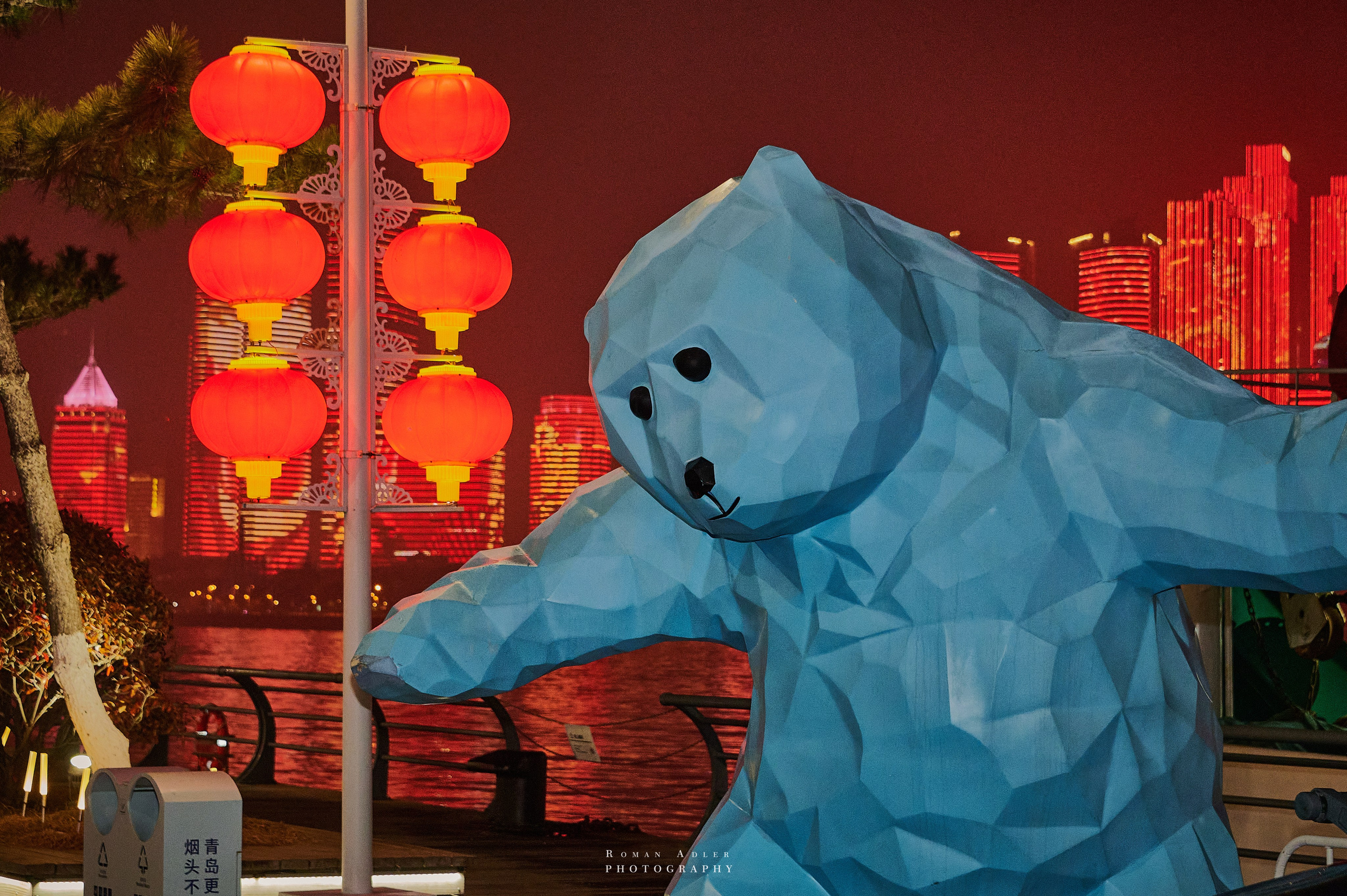 Циндао 2024. Китай. Фотограф Роман Адлер