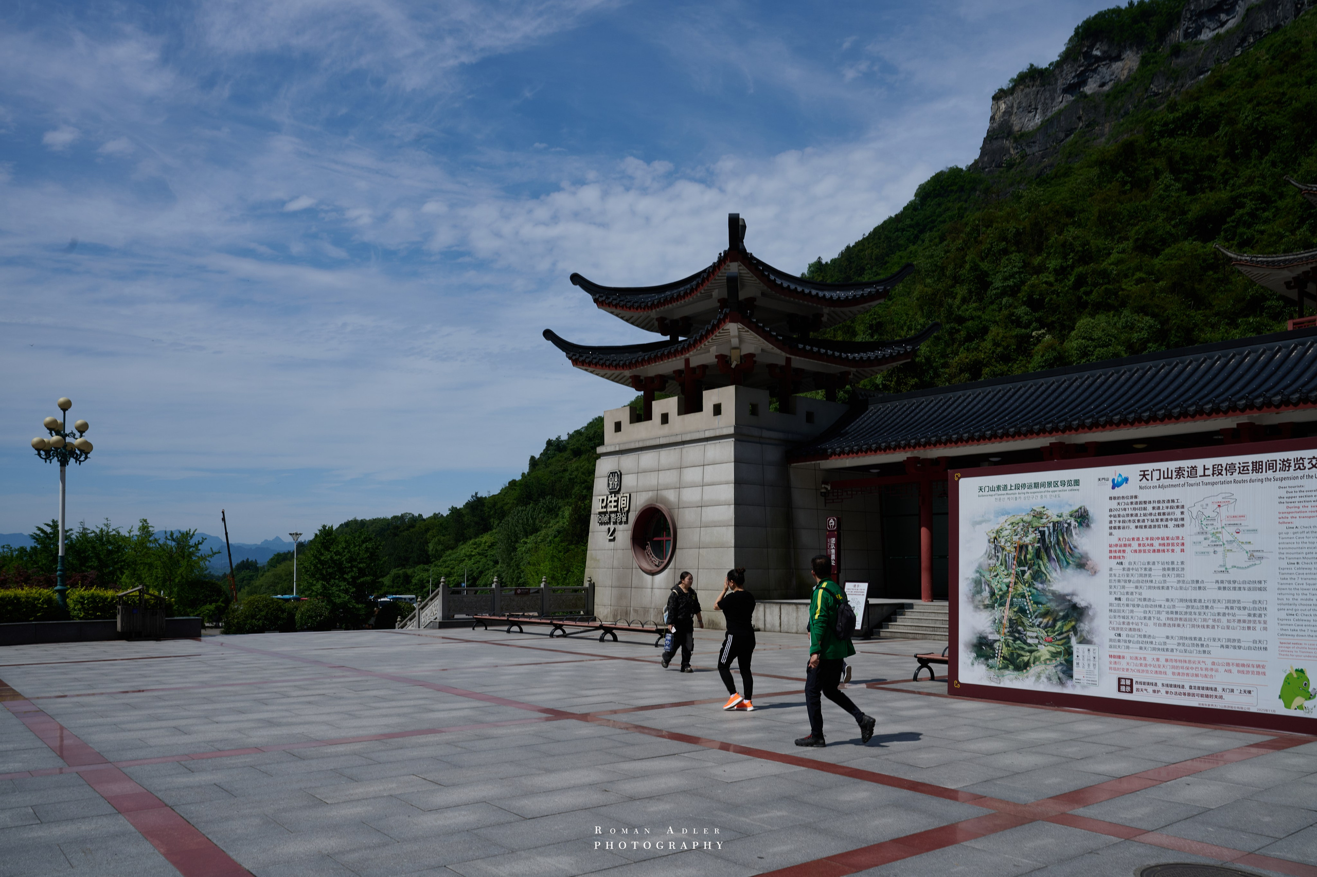 Heaven’s Gate — Zhangjiajie’s Iconic Mountain