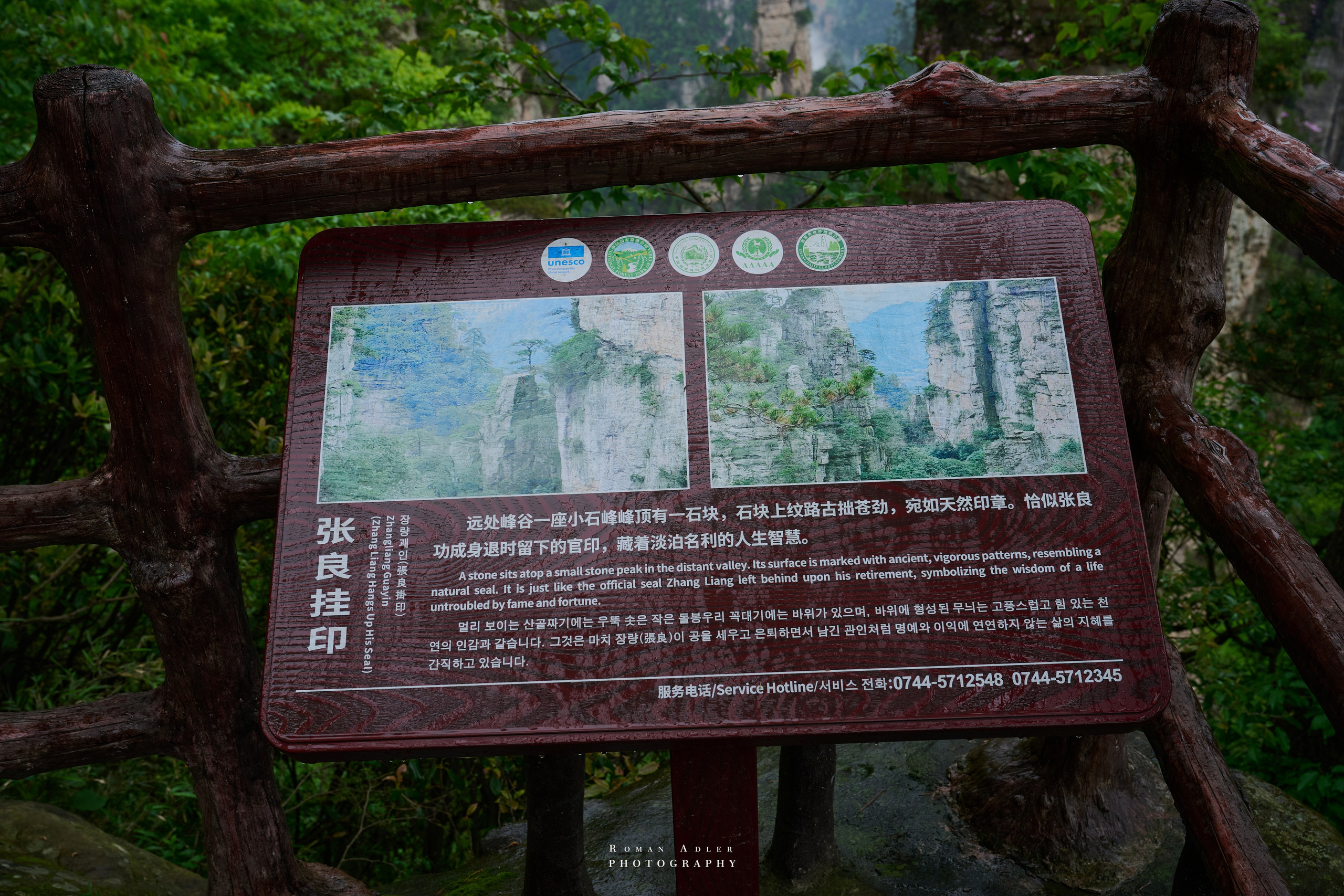 Zhangjiajie. Here, the sky seems to descend to the earth