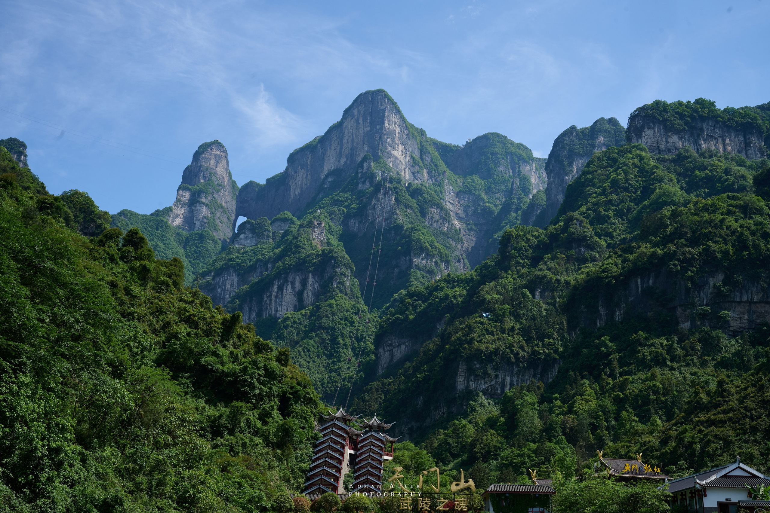 Heaven’s Gate — Zhangjiajie’s Iconic Mountain