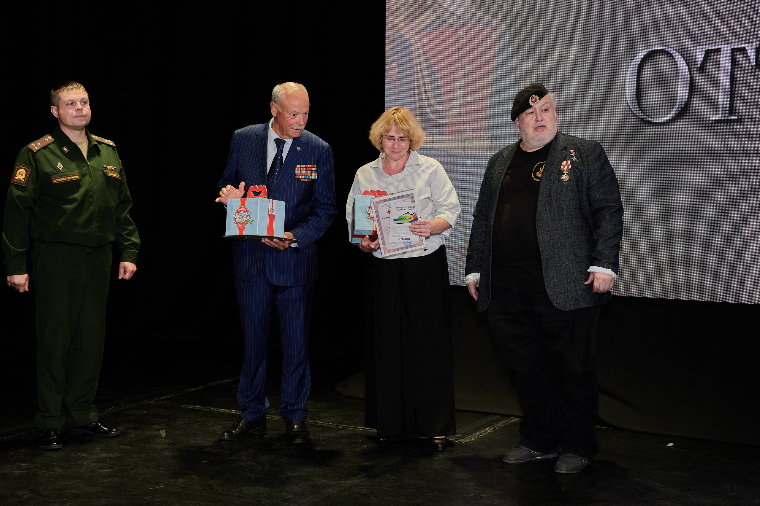 Церемония награждения медалями «Память Героев Отечества». Фотограф Роман Адлер