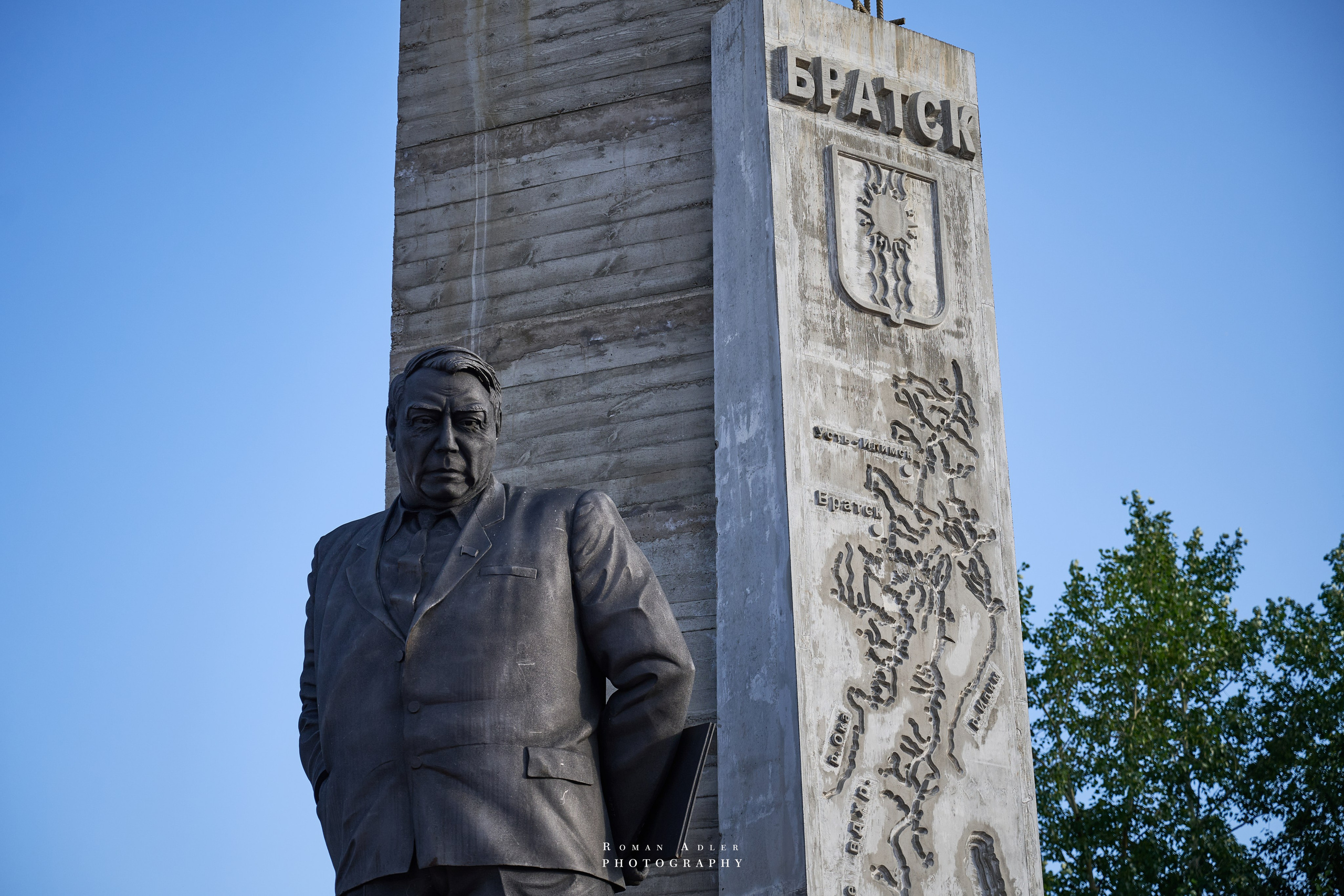 Братск. Август 2026