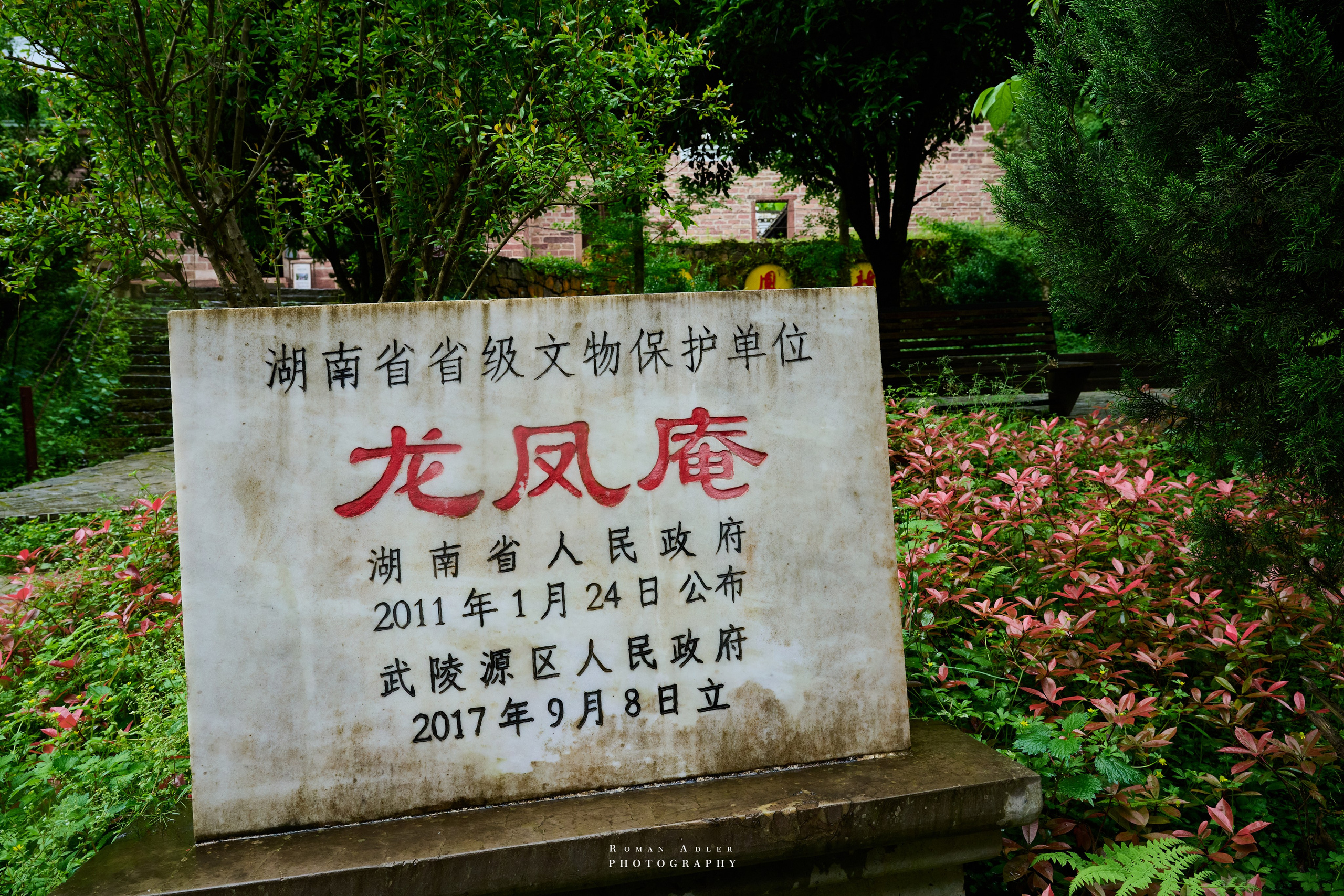Zhangjiajie. Here, the sky seems to descend to the earth