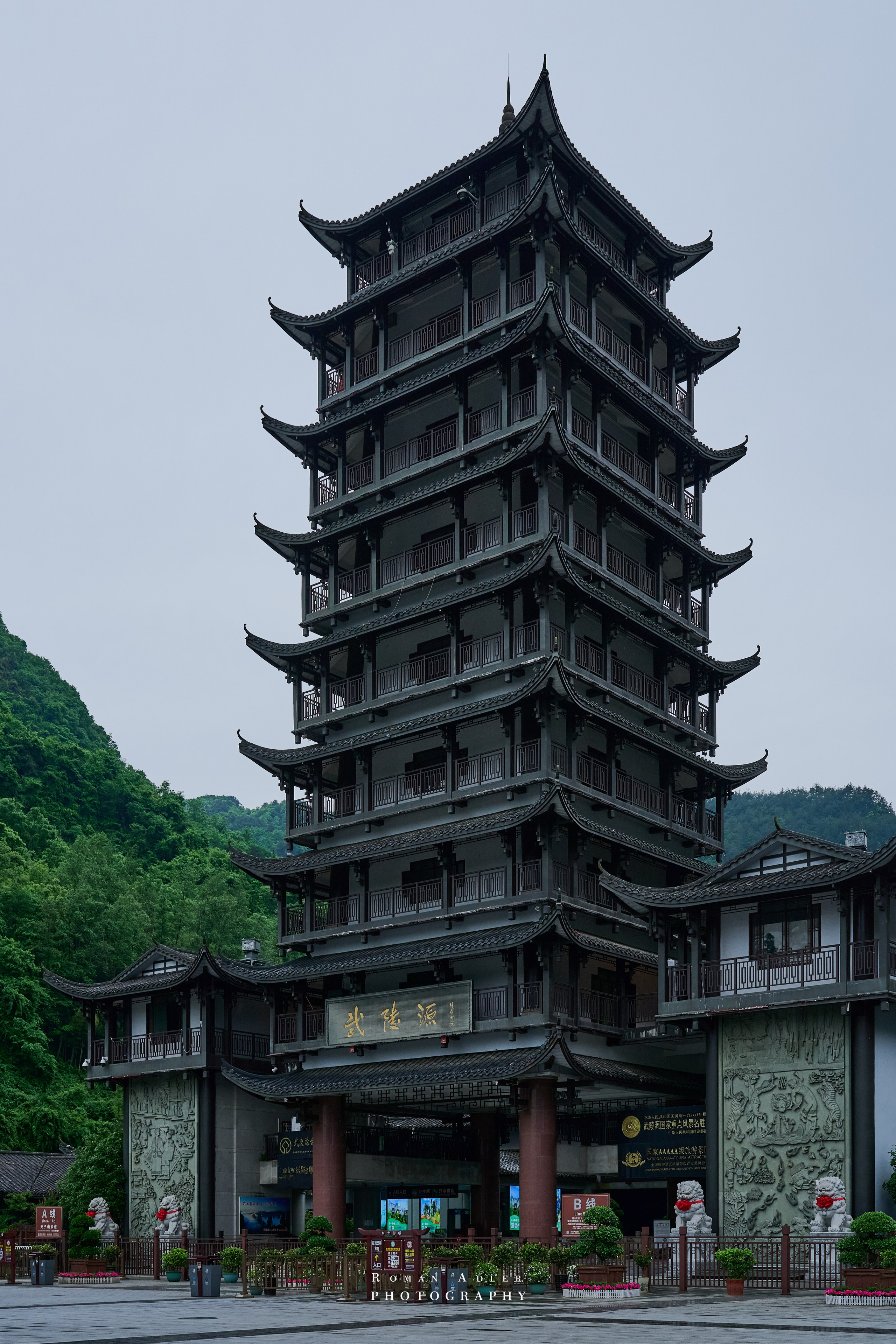 Zhangjiajie. Here, the sky seems to descend to the earth
