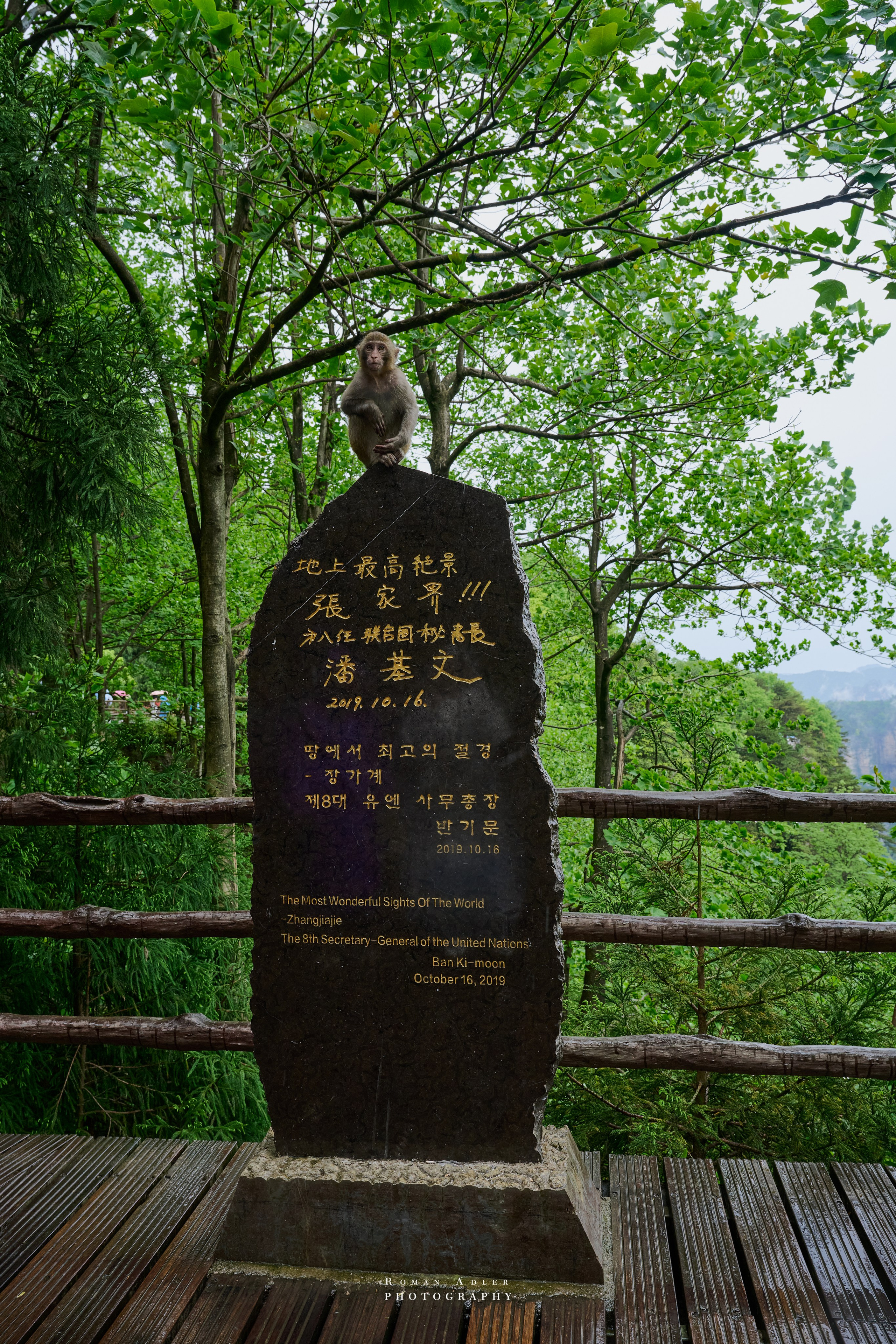 Zhangjiajie. Here, the sky seems to descend to the earth
