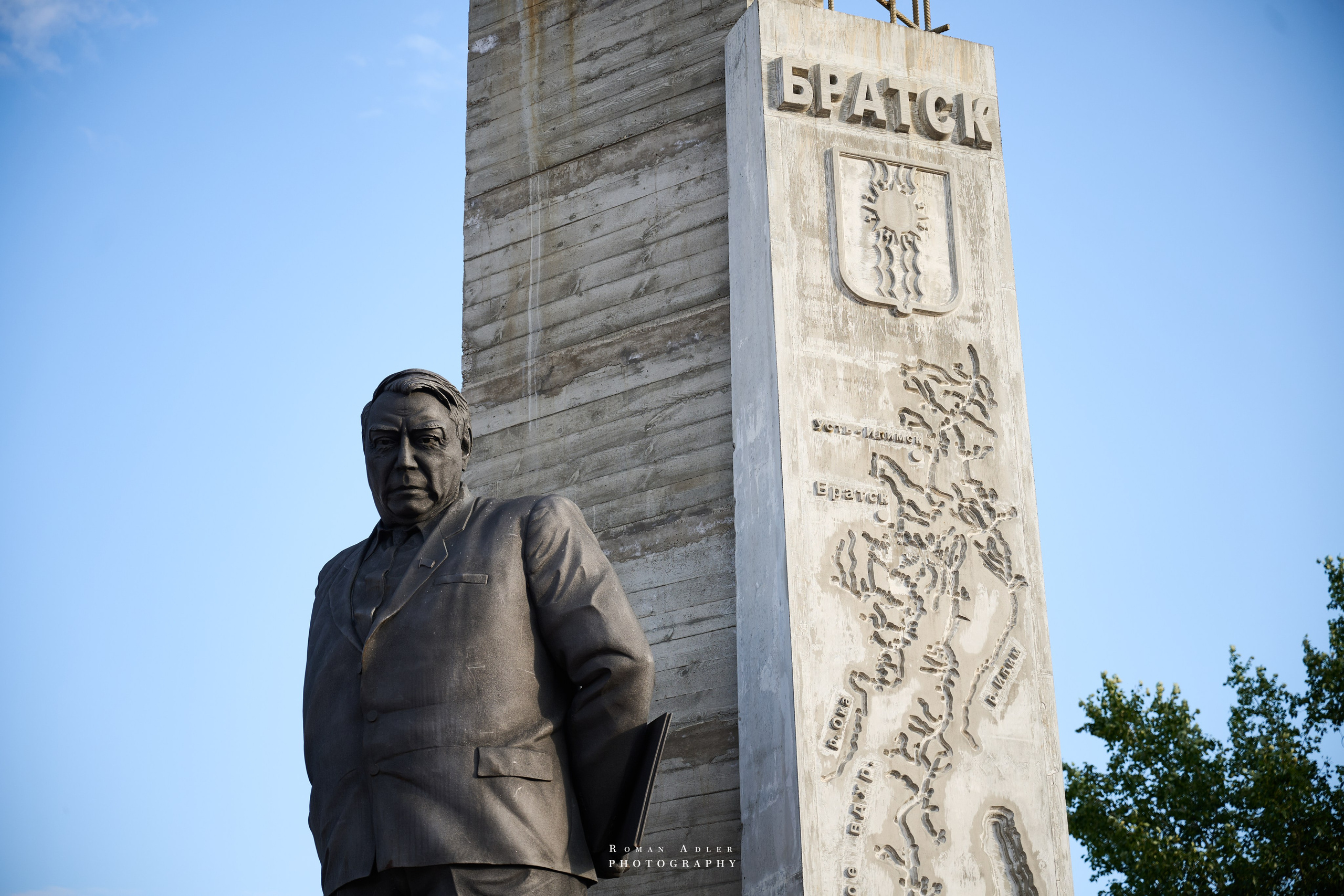 Братск. Август 2026