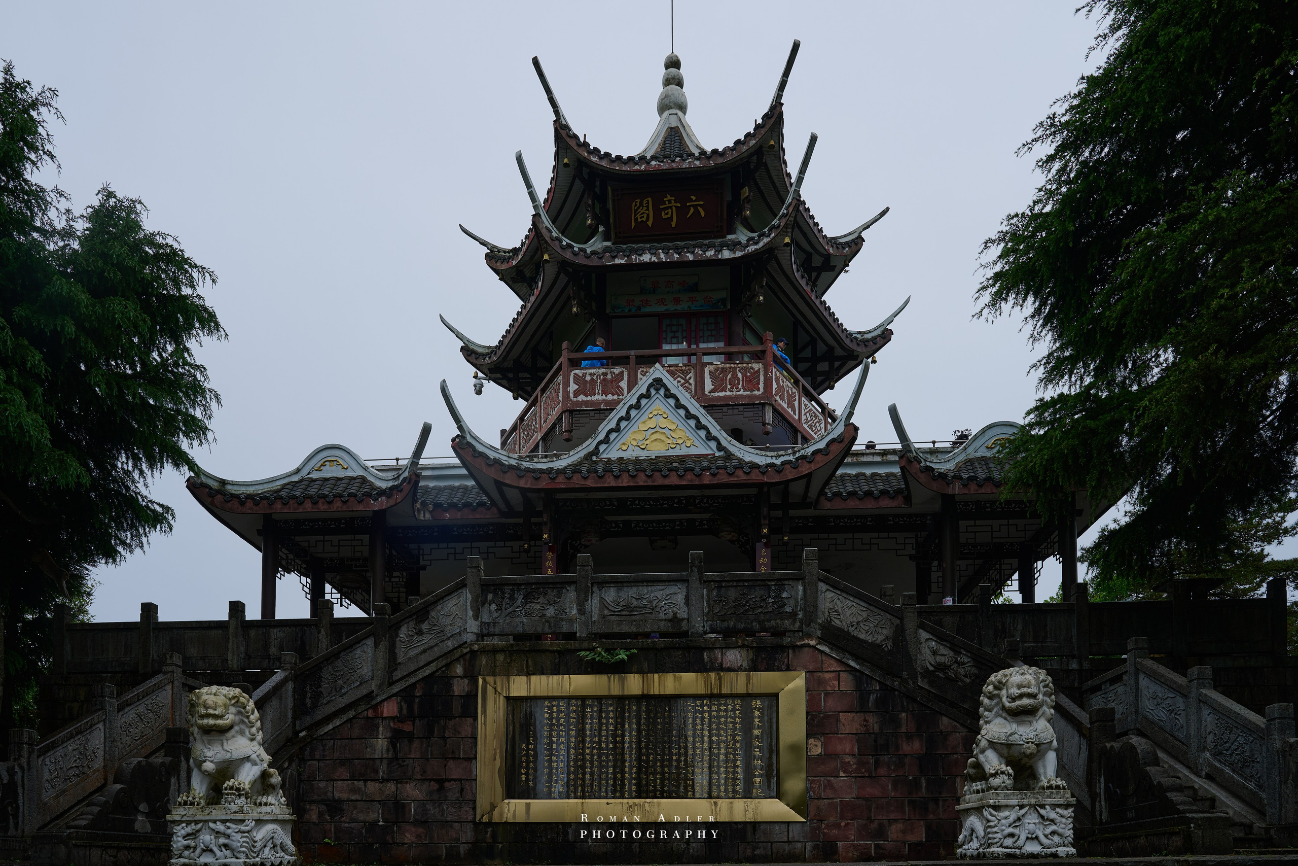 Zhangjiajie. Here, the sky seems to descend to the earth