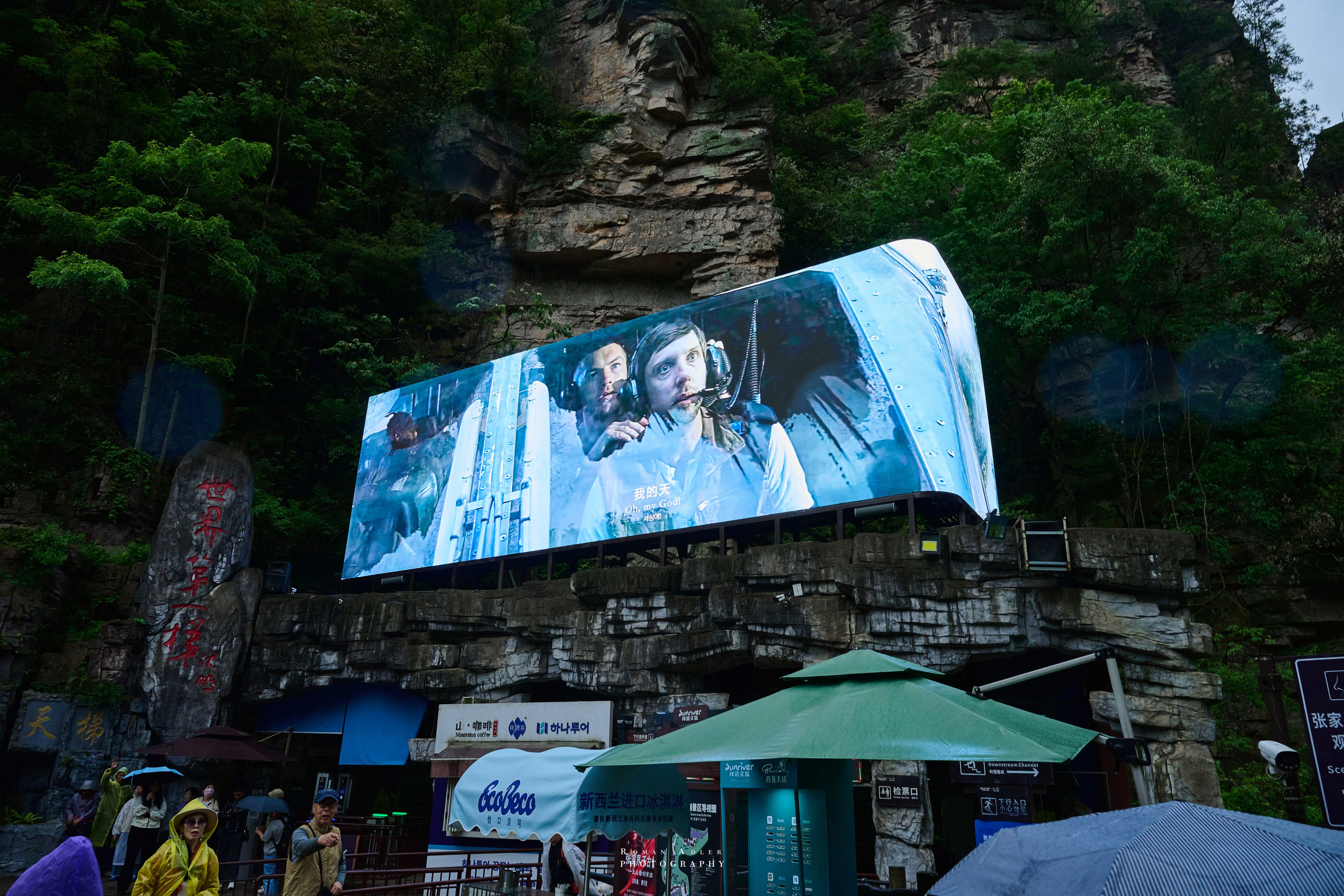 Zhangjiajie. Here, the sky seems to descend to the earth