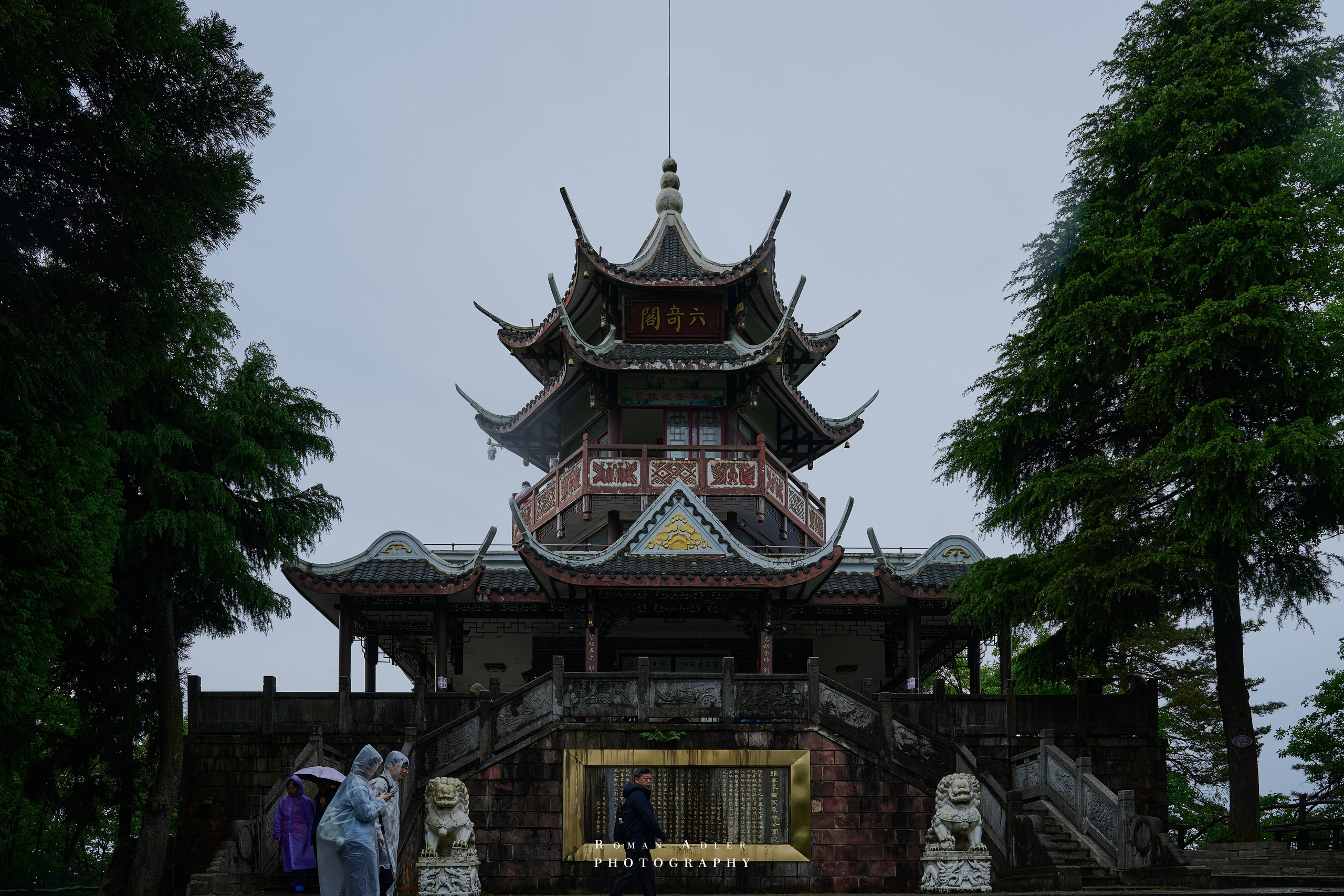 Zhangjiajie. Here, the sky seems to descend to the earth