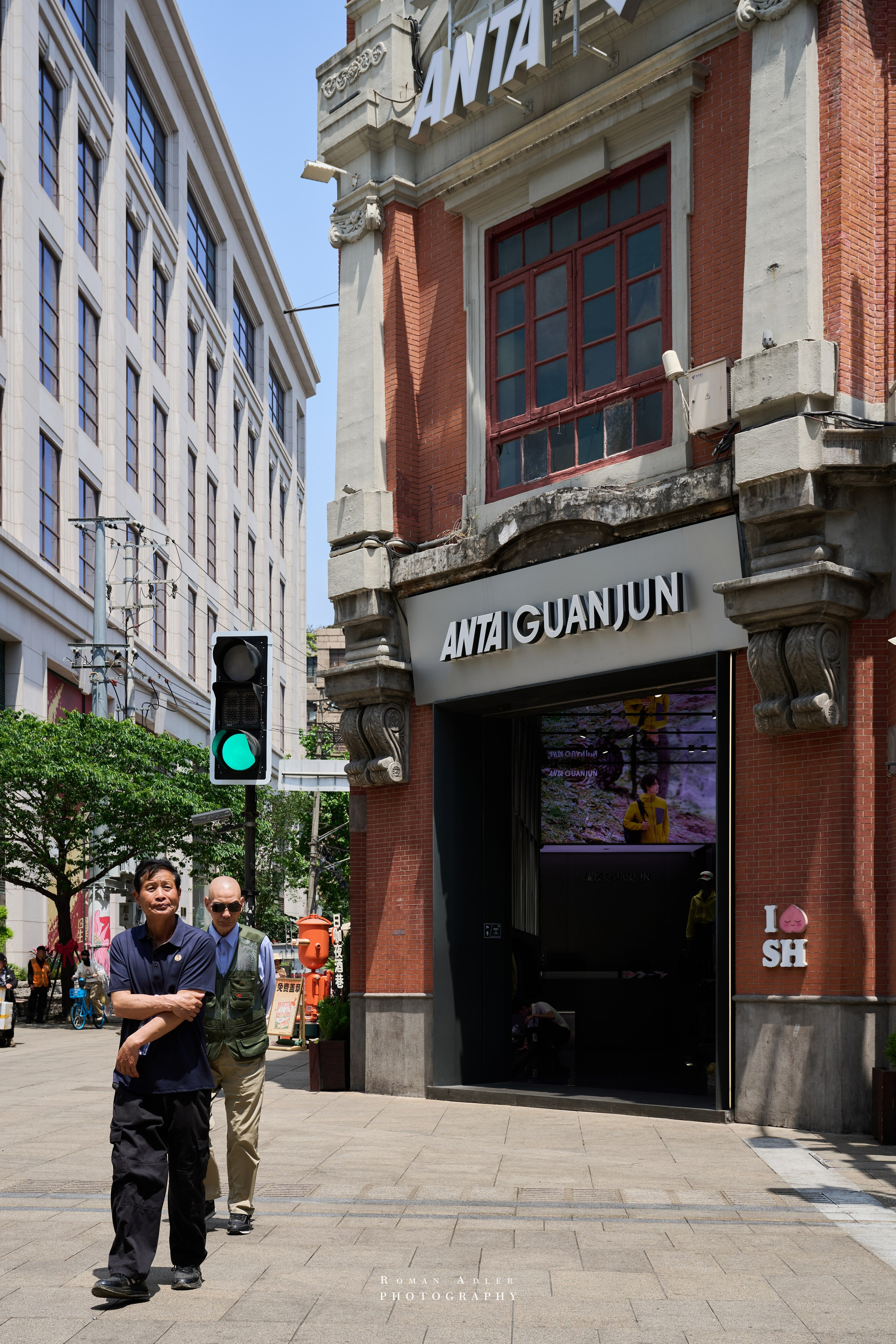 Шанхайский горизонт. Photographer Roman Adler