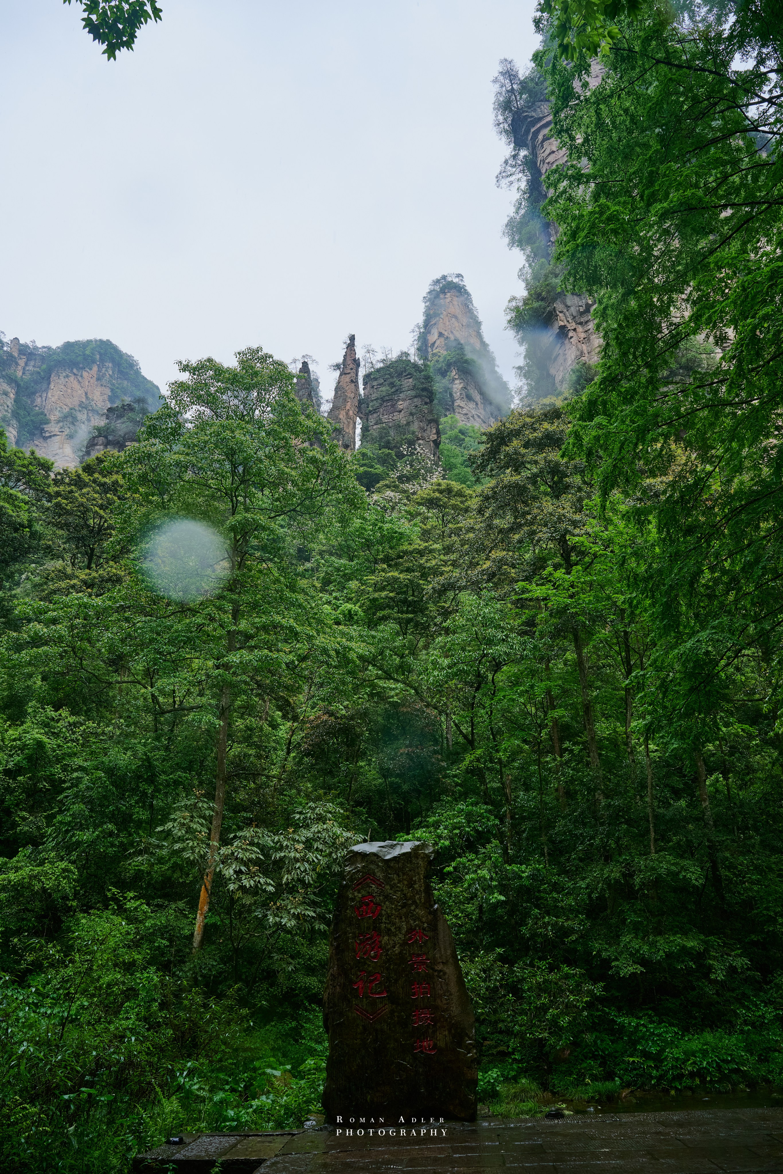 Zhangjiajie. Here, the sky seems to descend to the earth