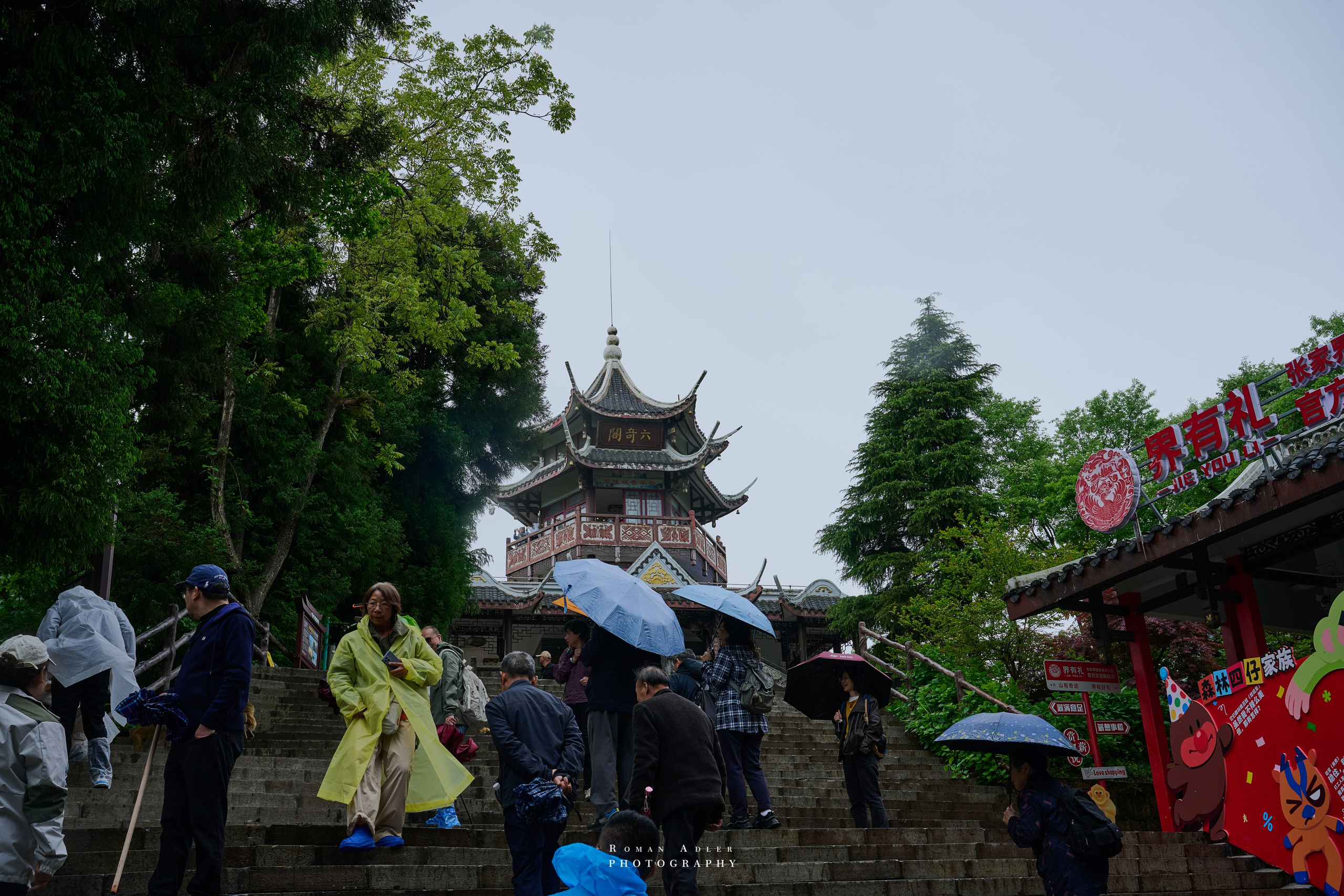 Zhangjiajie. Here, the sky seems to descend to the earth