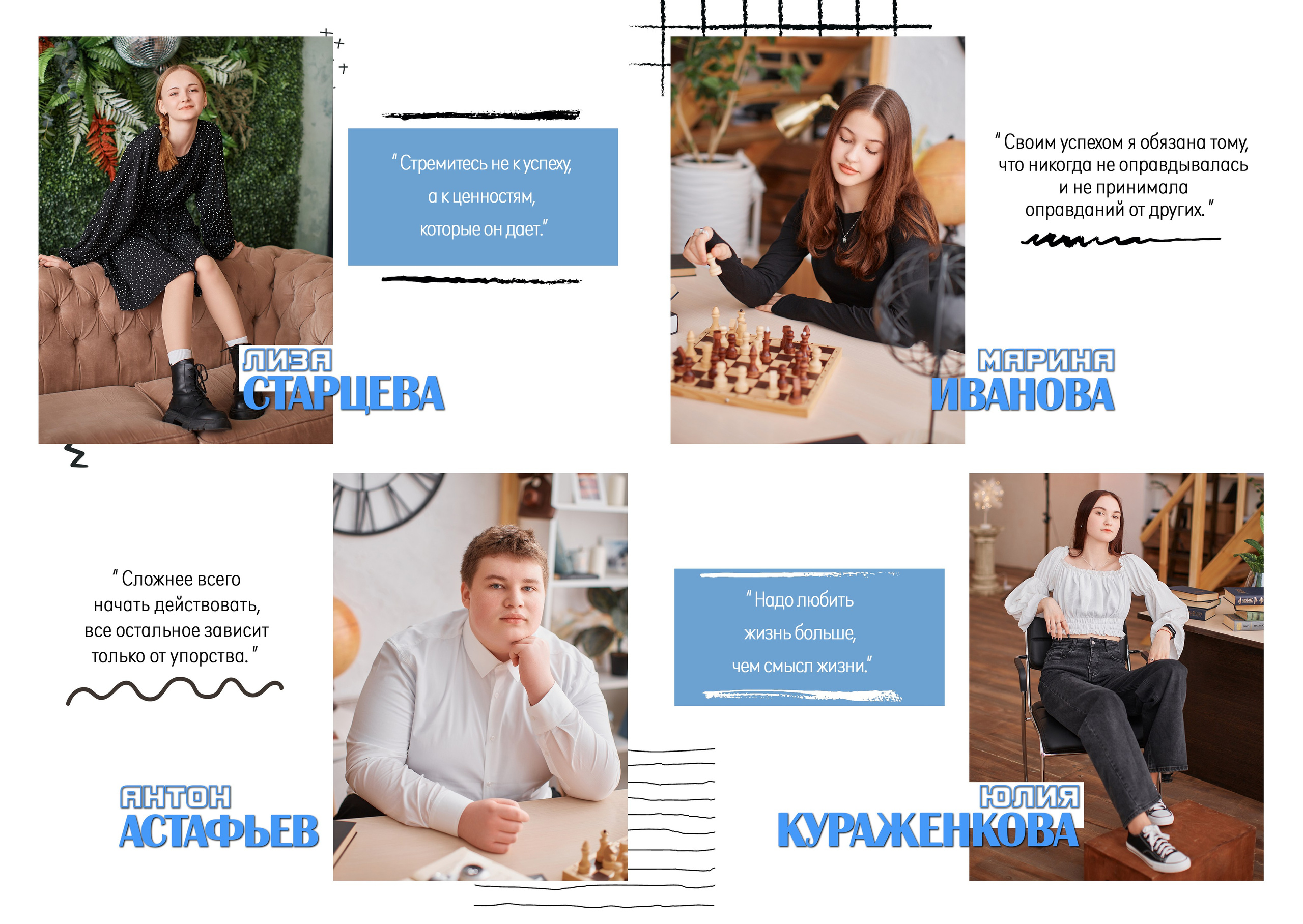 Старшие классы проба. Выпускные альбомы в городе Курган для всех