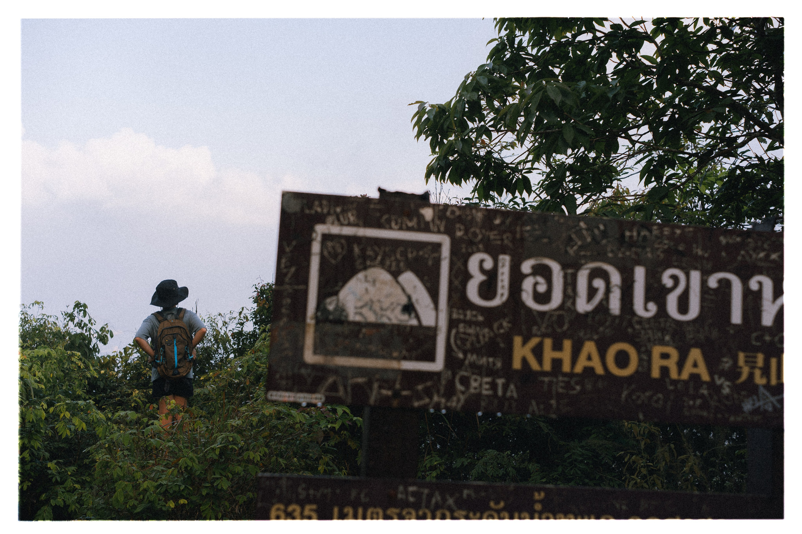 PAHNGAN 26. Свадебный и семейный фотограф Никита Корохов