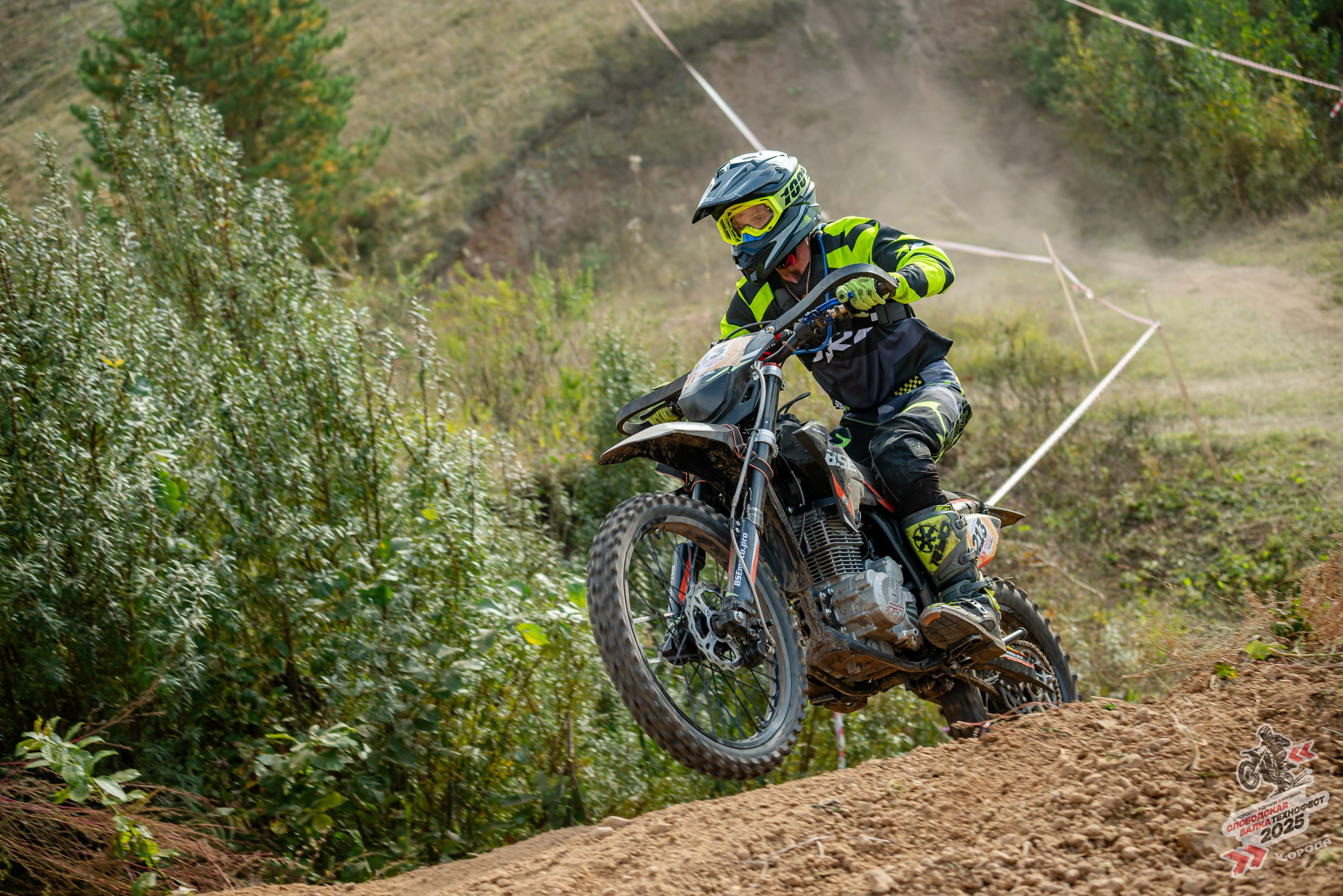 Слободская балка 2025. Фотограф | Макс Борода