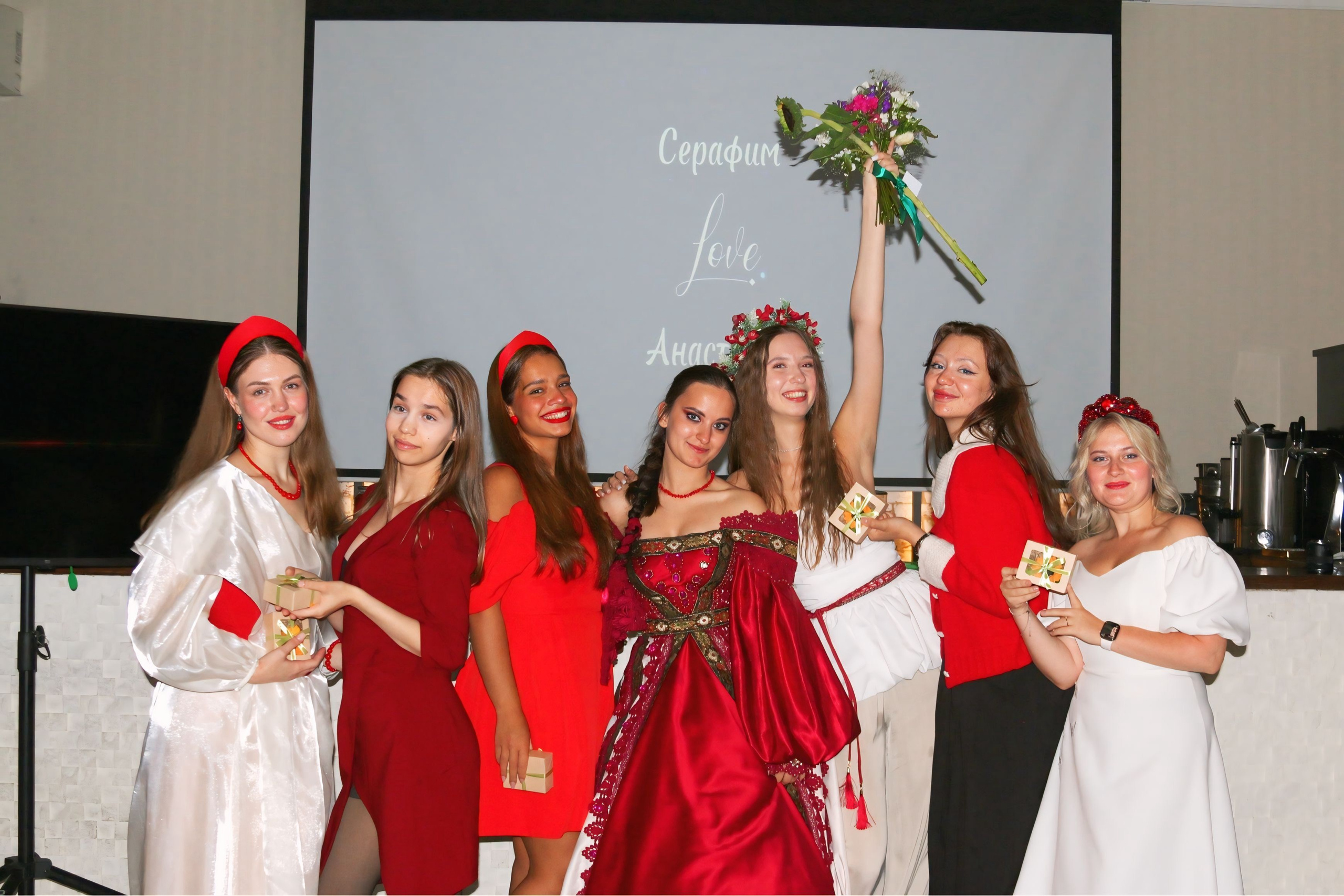 Серафим и Анастасия