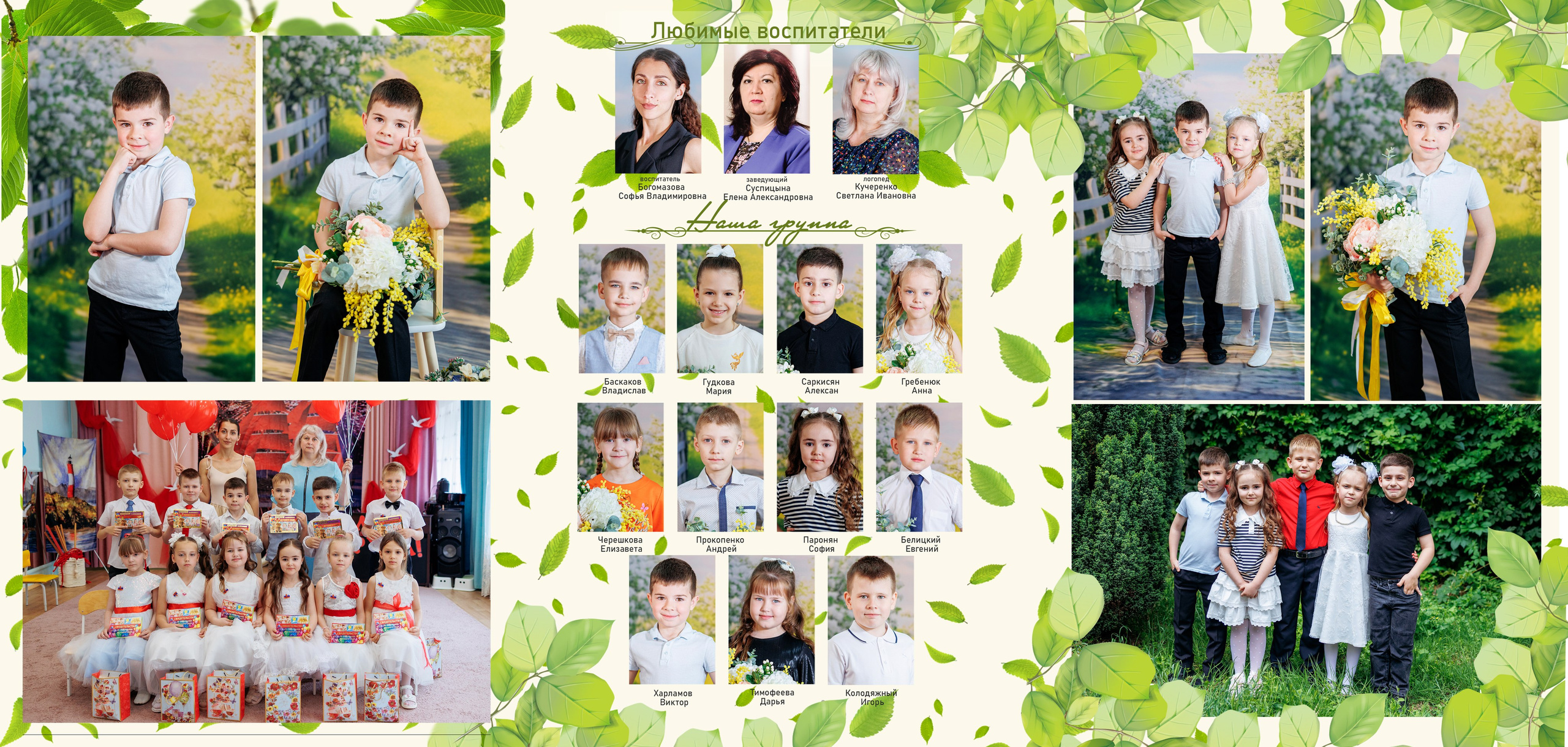 37сад'25год. Свадебный и семейный фотограф в Армавире