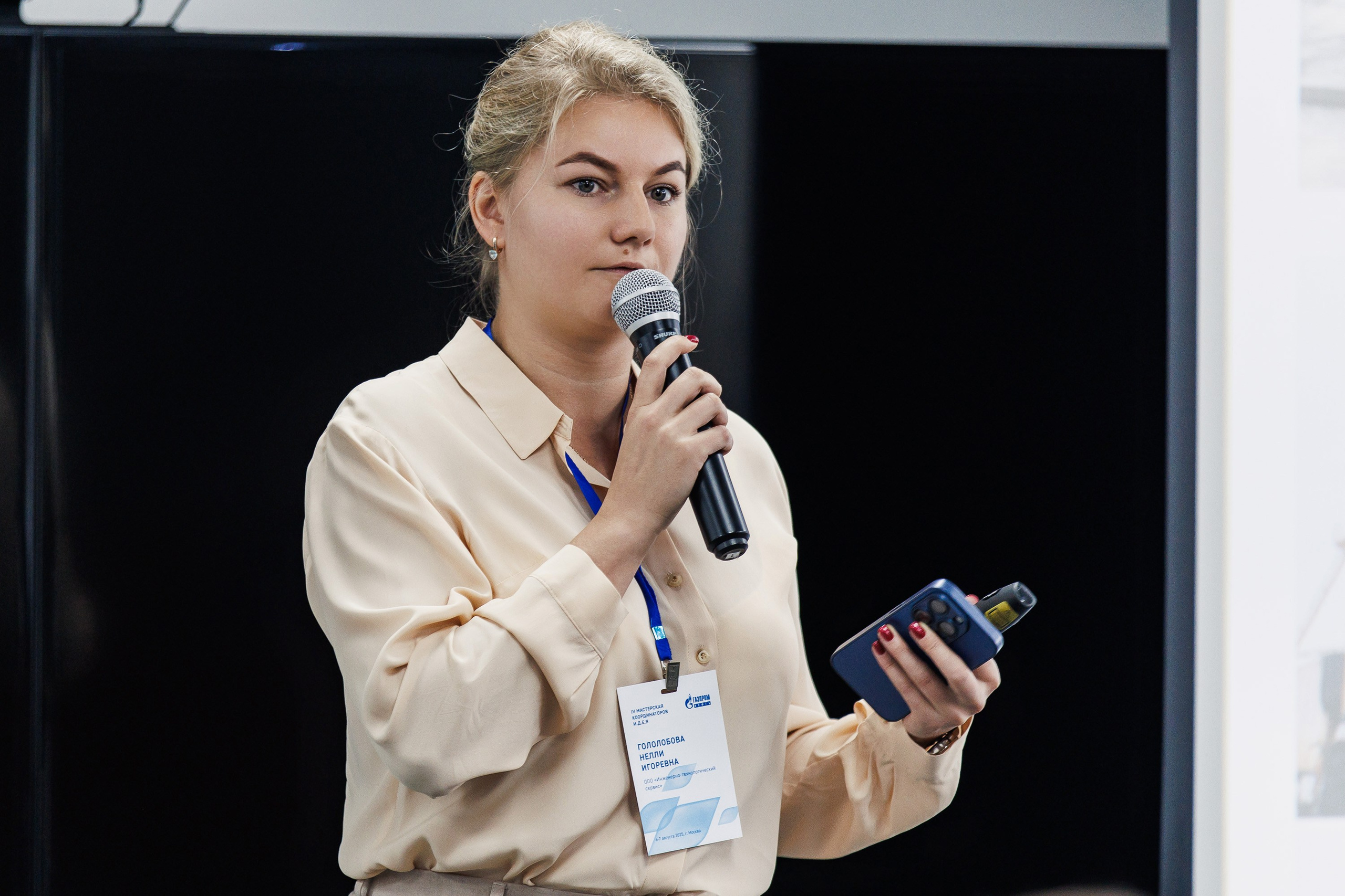 Salym Petroleum Development. Photographer Danil Aykin