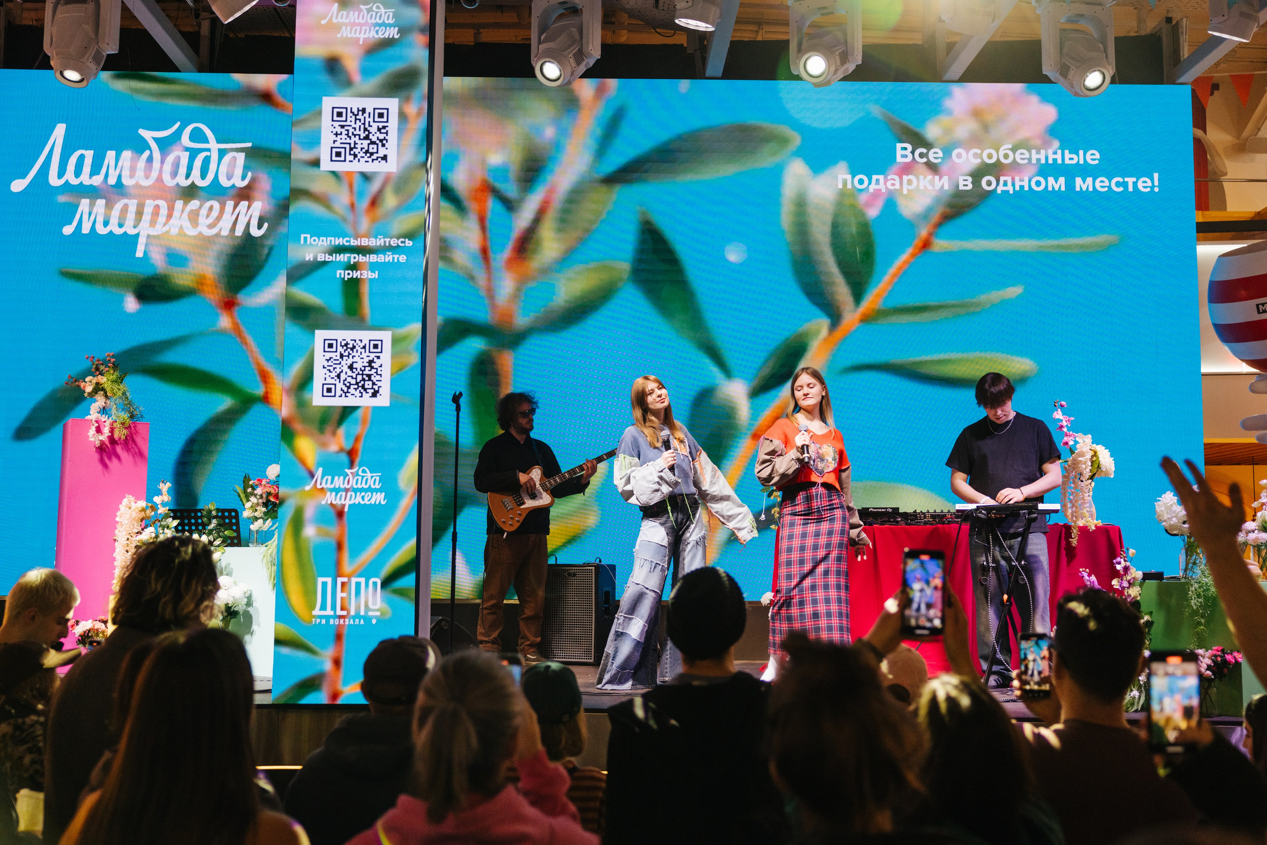 2–3 марта 2024 в пространстве «Три вокзала. Депо» / День 1 / фото Валерий Белобеев. Фотоотчеты «Ламбада-маркета»