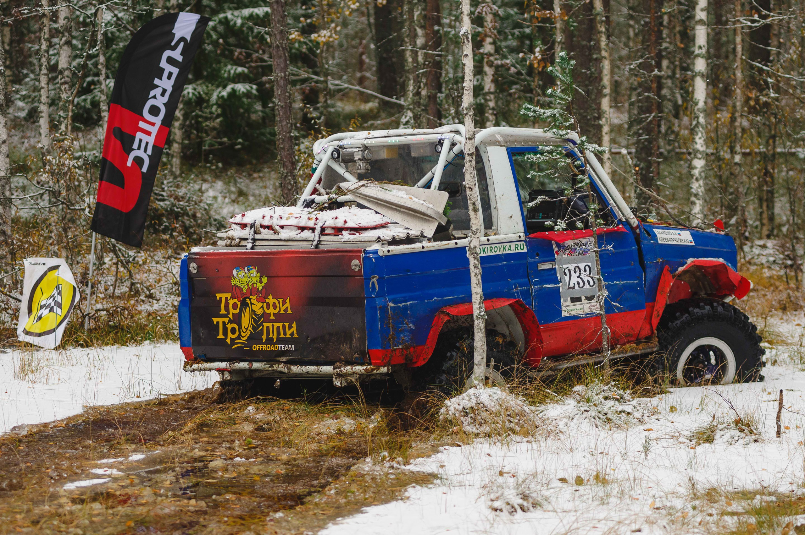 2023.10.28-29 — Кубок Санкт-Петербурга по трофи-рейдам 2023 — 1 день. Фотограф Алексей Алексеев
