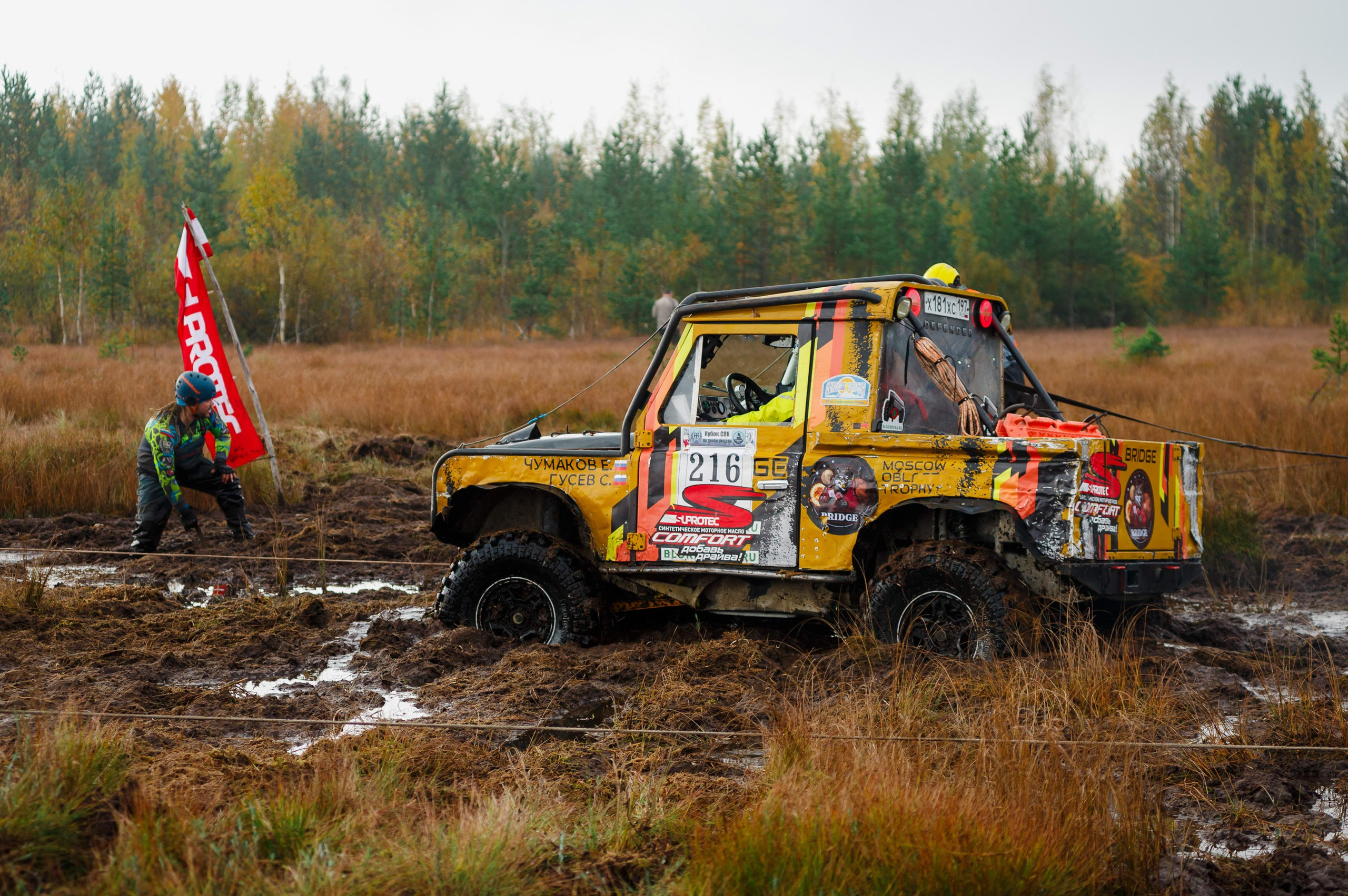 Кубок СПб по трофи-рейдам 04-06.10.2024 — день 2. Фотограф Алексей Алексеев