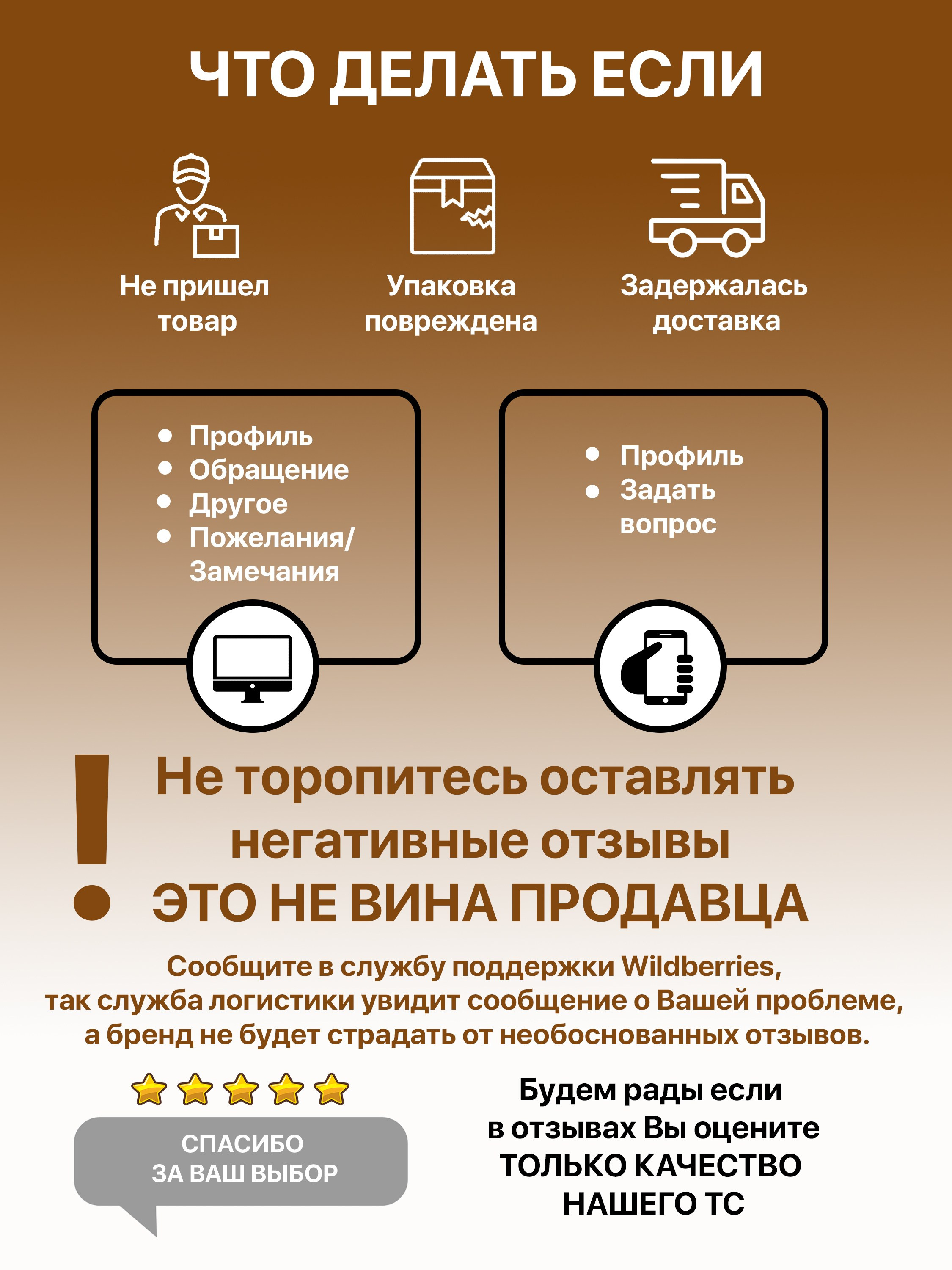 Фото для маркетплейсов. Предметный и контентный фотограф в Москве Курочкина Оксана