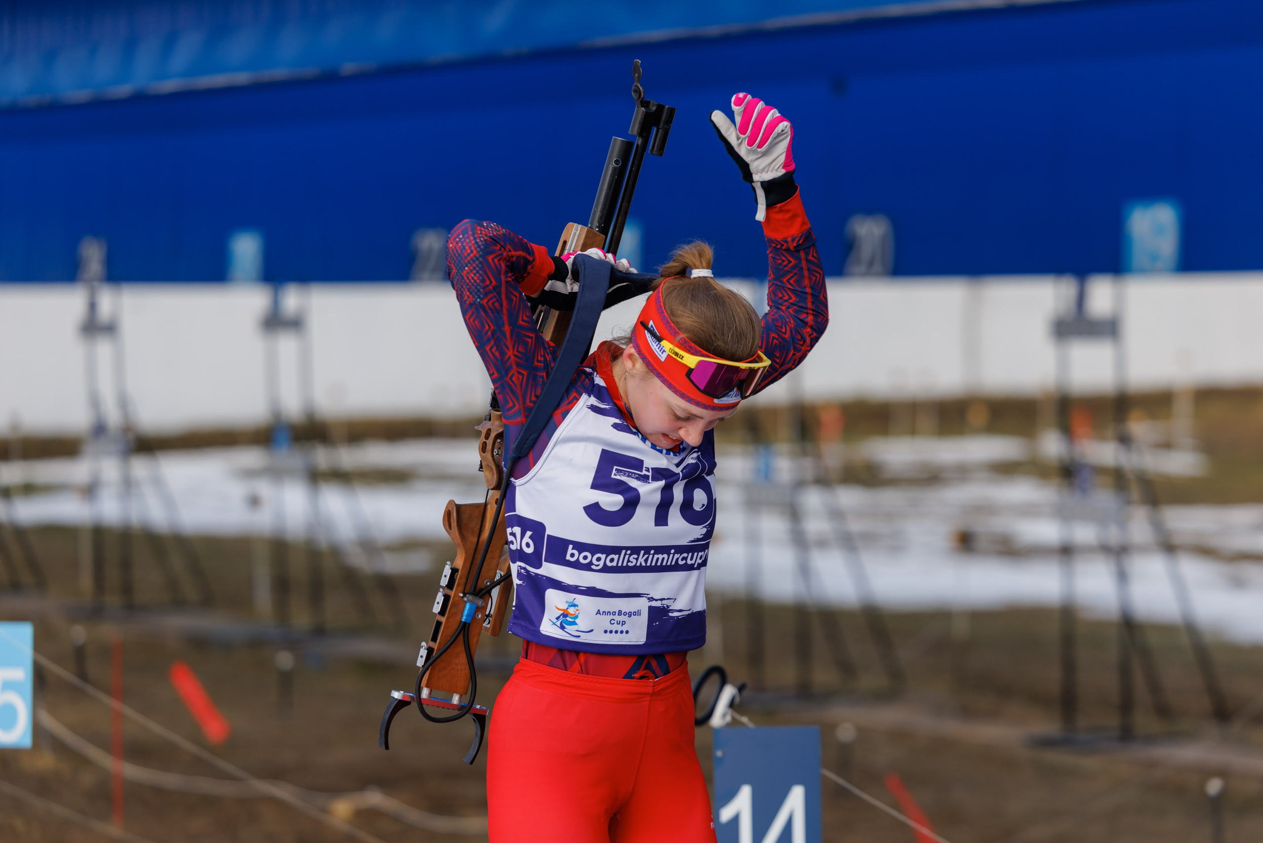 Кубок Анны Богалий