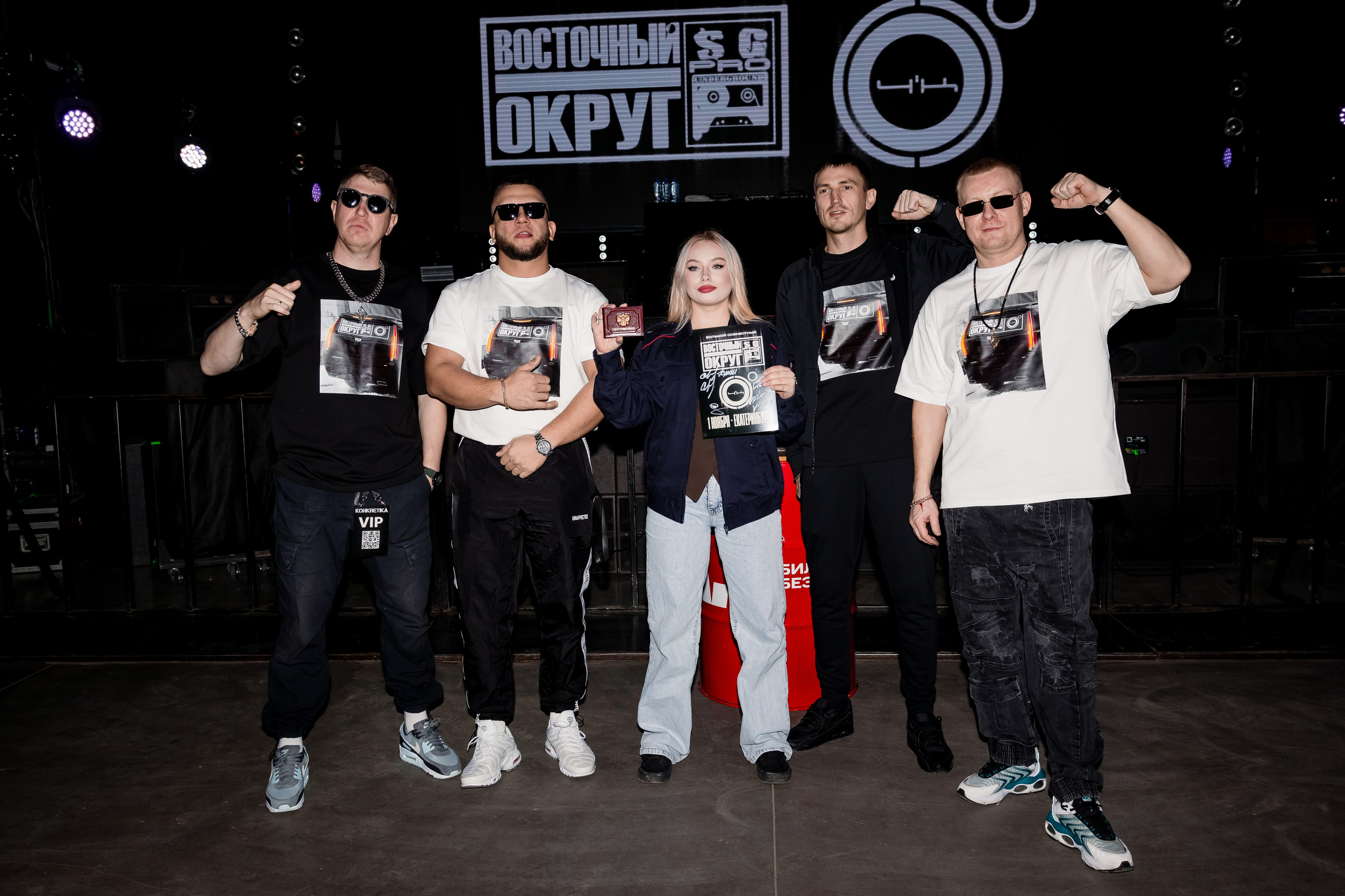 Восточный округ & 4К Свобода холл. ФОТОГРАФ ЕКАТЕРИНБУРГ