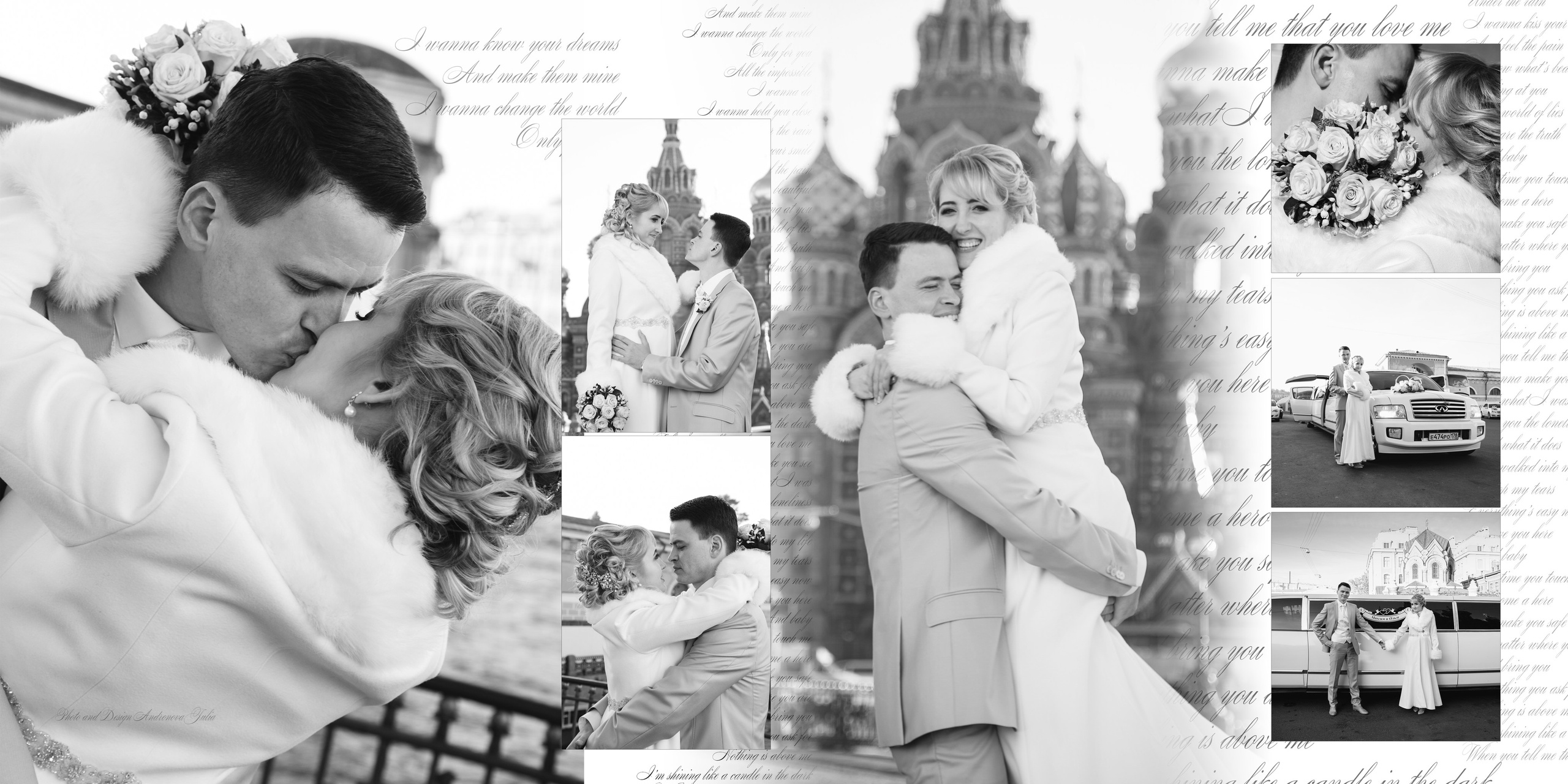 Свадьба. Портретный фотограф Санкт-Петербург Москва Андронова Юлия