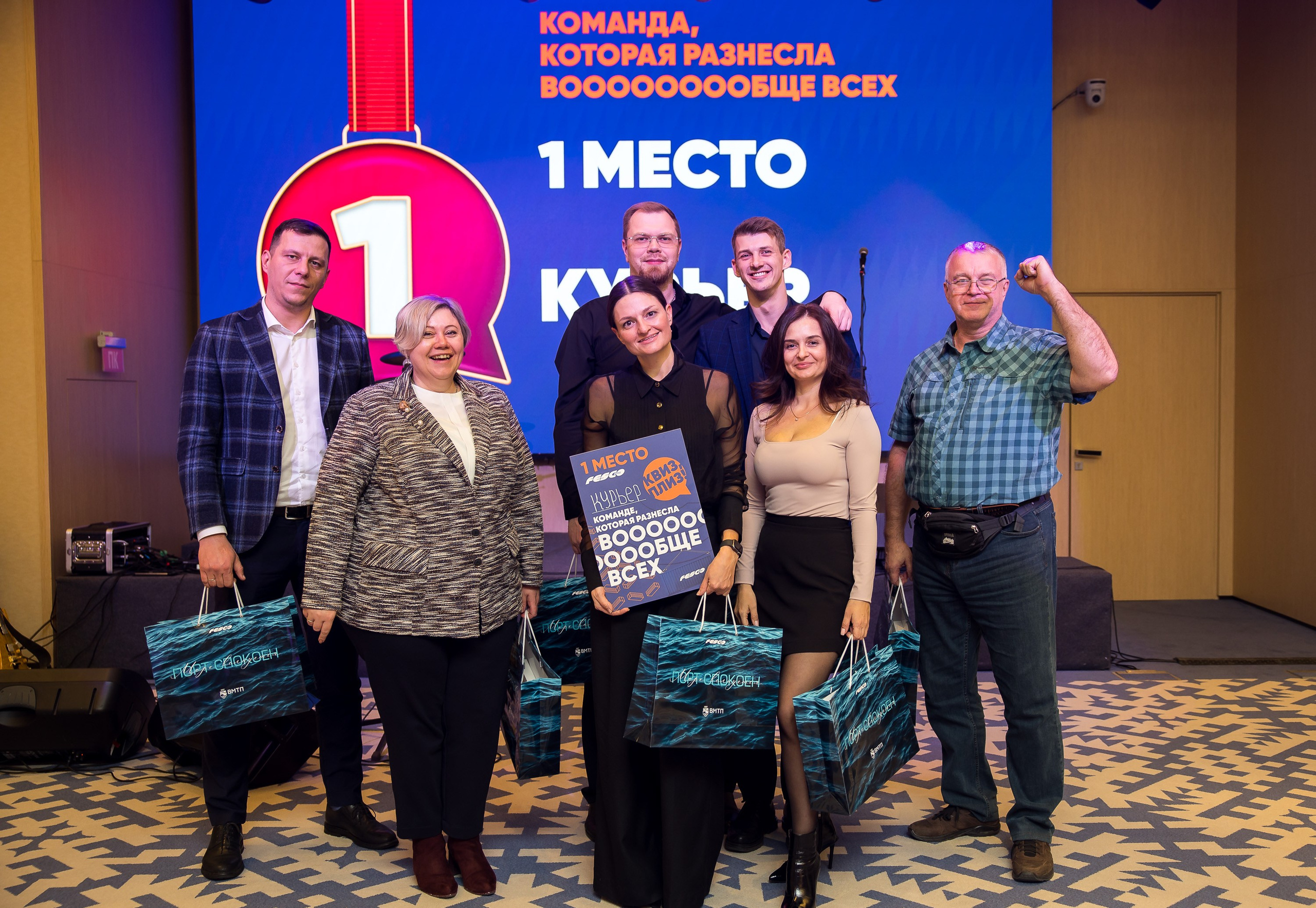 Новогодний квиз для клиентов FESCO. Репортажный фотограф во Владивостоке