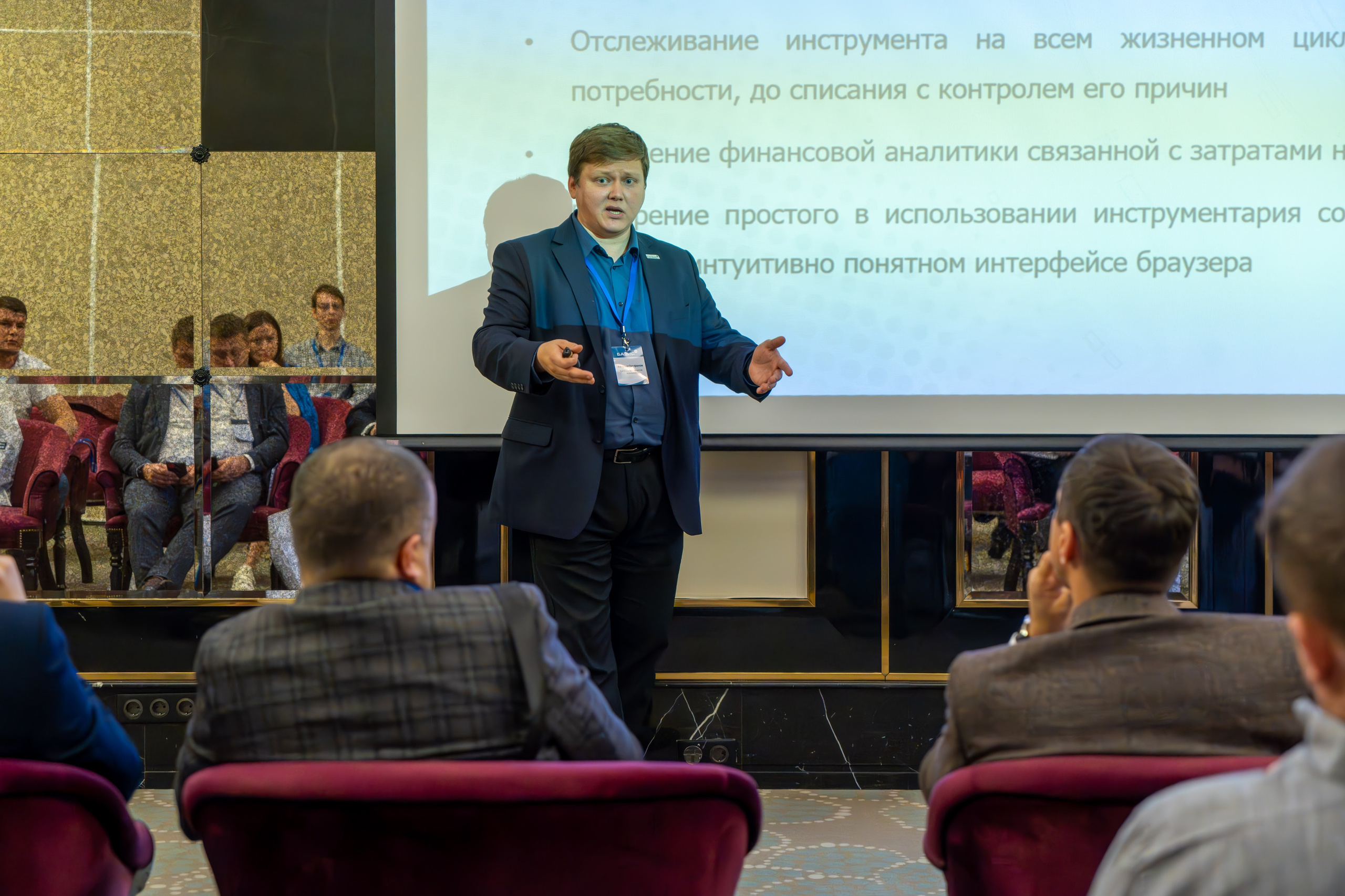 MICE мероприятие для компании «Базис». Репортажный фотограф в Красной Поляне и Сочи Павлюченко Екатерина