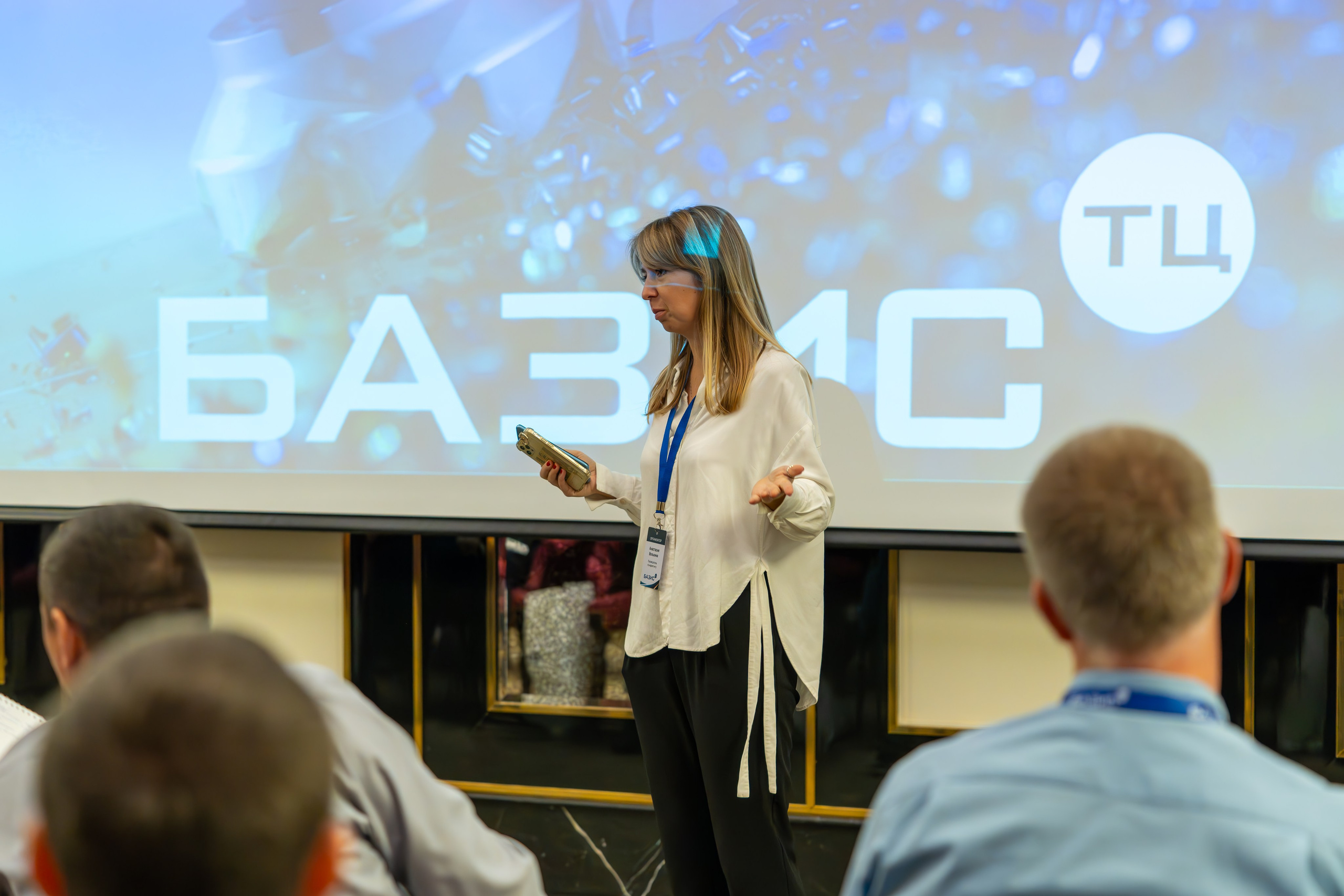 MICE мероприятие для компании «Базис». Репортажный фотограф в Красной Поляне и Сочи Павлюченко Екатерина