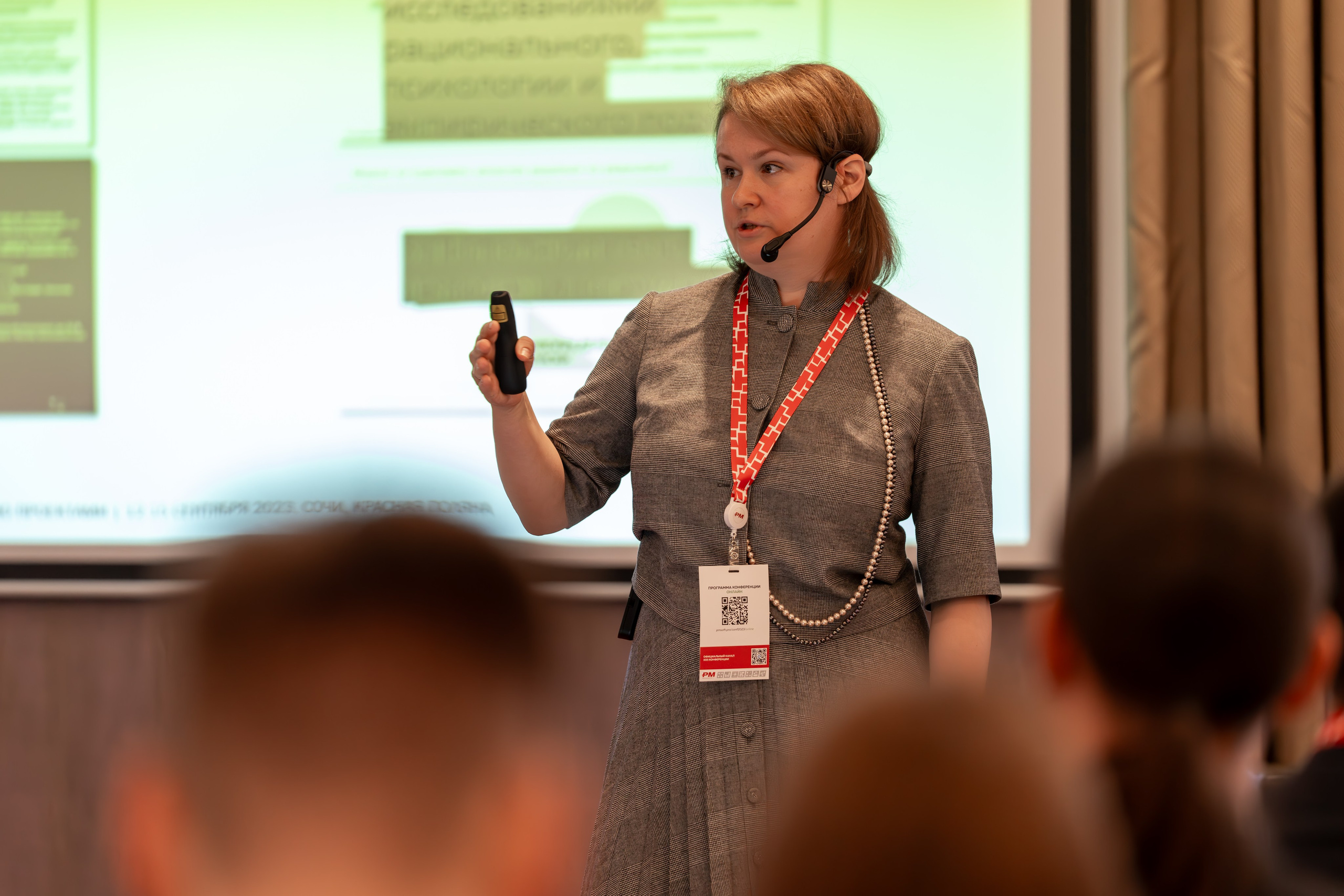 Международная конференция по управлению проектами. Репортажный фотограф в Красной Поляне и Сочи Павлюченко Екатерина