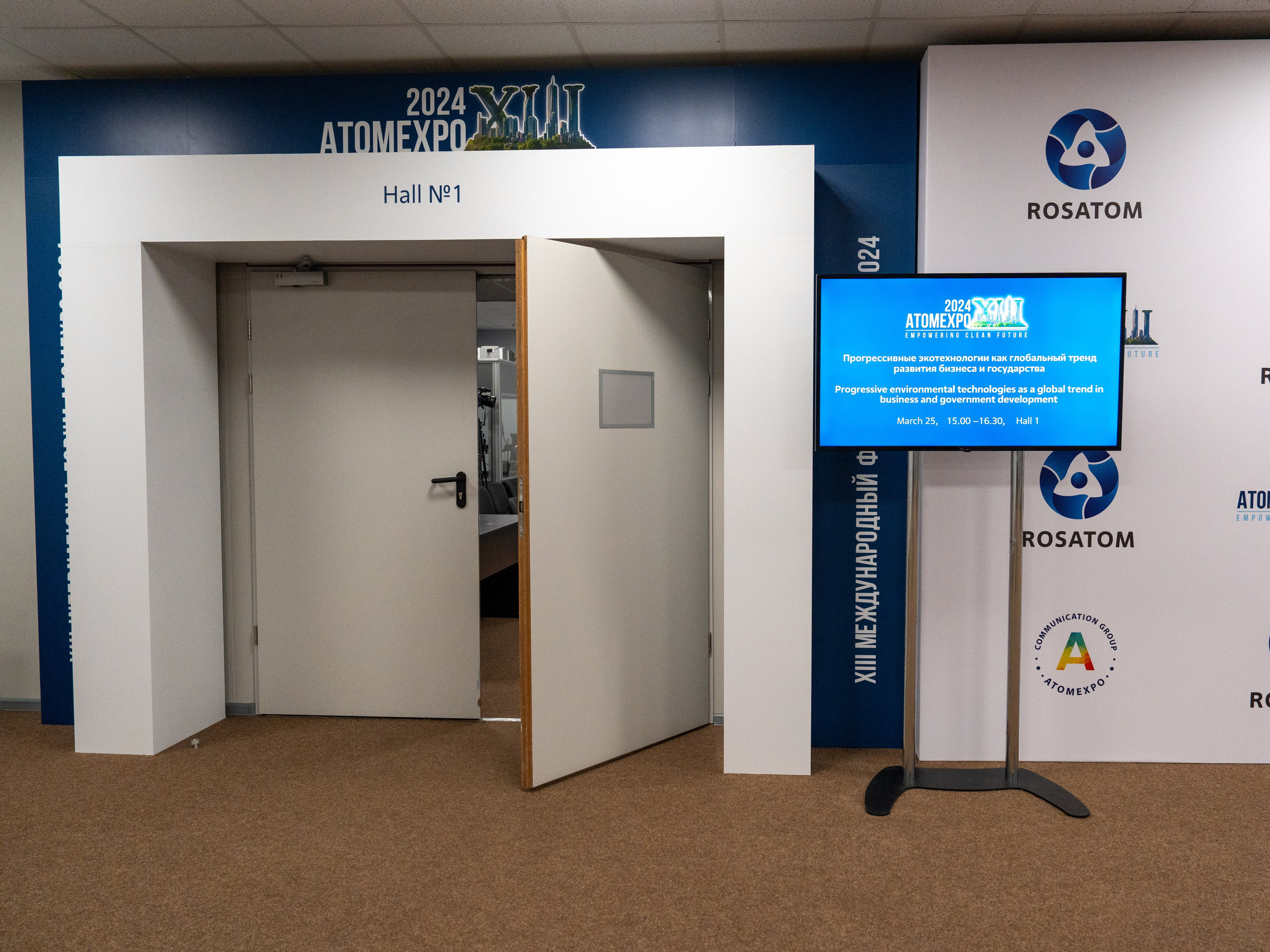 Форум АтомЭкспо 2024 Сириус. Репортажный фотограф в Красной Поляне и Сочи Павлюченко Екатерина