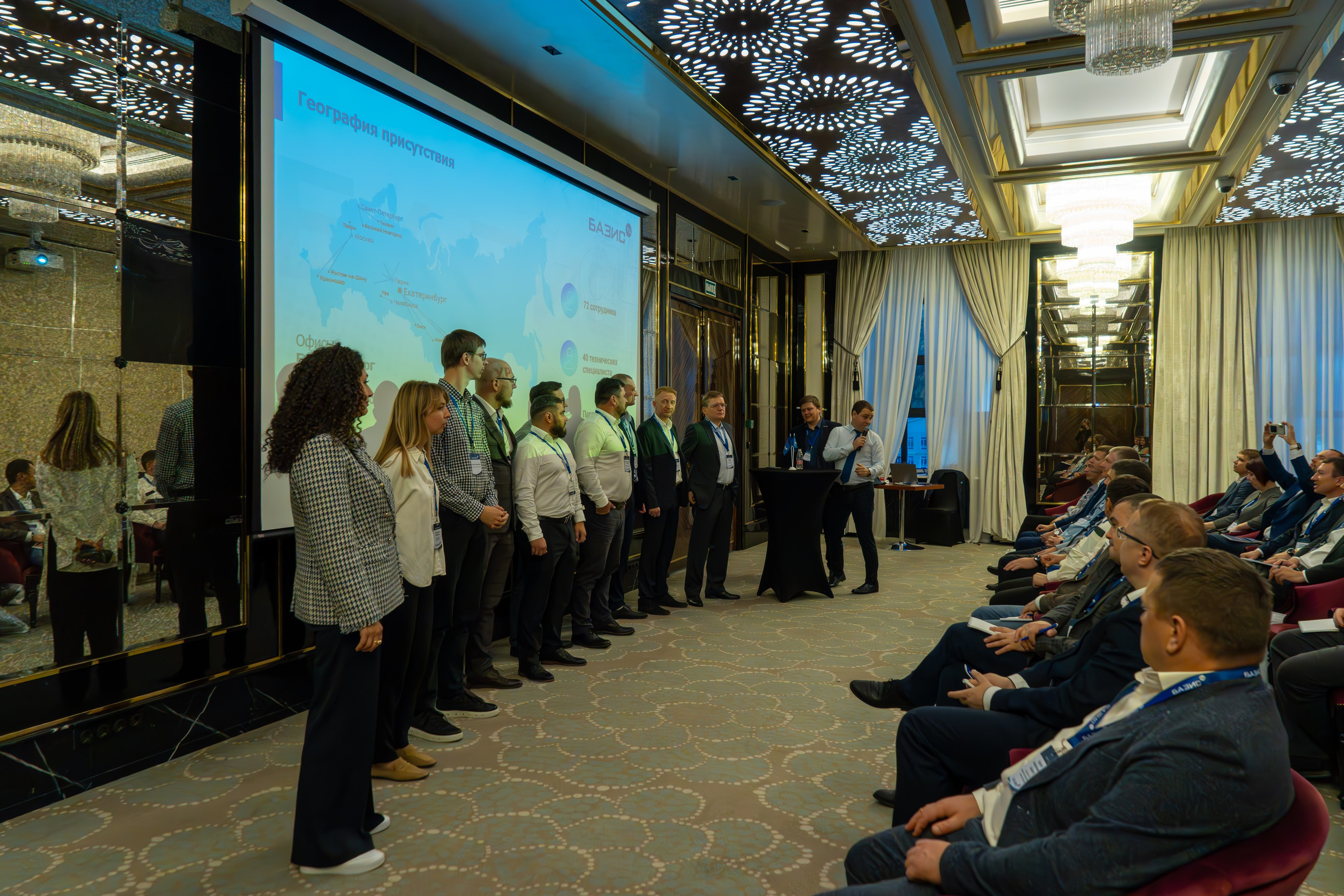 MICE мероприятие для компании «Базис». Репортажный фотограф в Красной Поляне и Сочи Павлюченко Екатерина