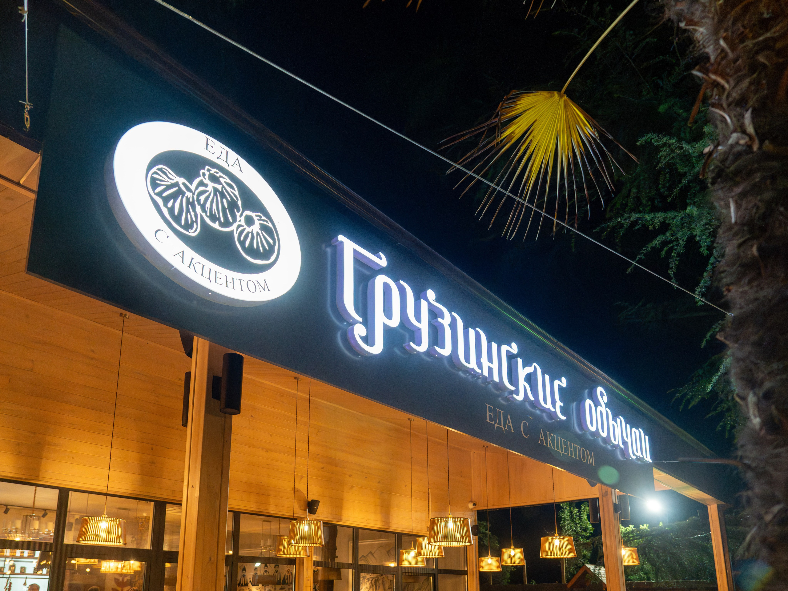 MICE мероприятие для компании Р-фарм. Репортажный фотограф в Красной Поляне и Сочи Павлюченко Екатерина