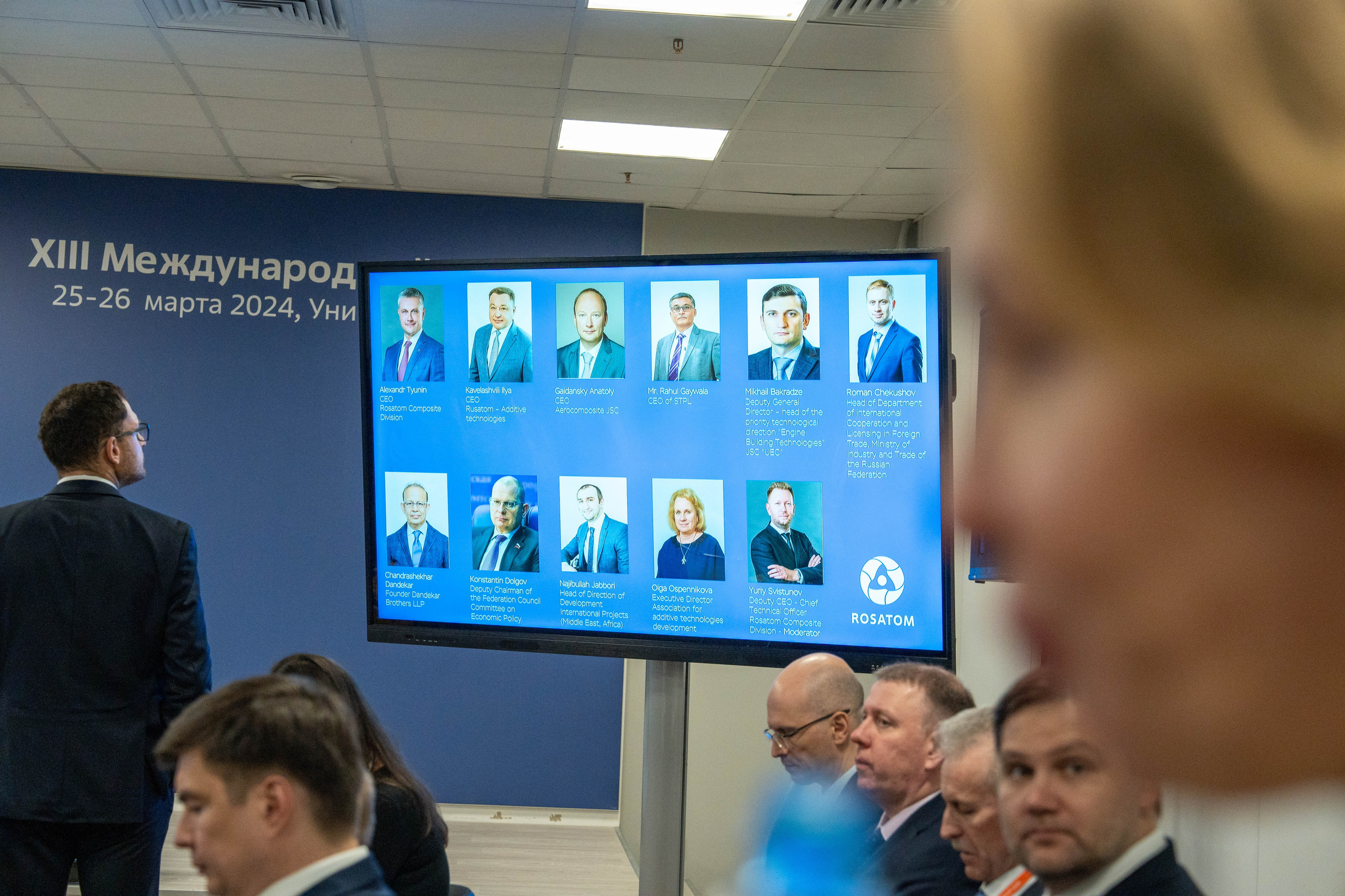 Форум АтомЭкспо 2024 Сириус. Репортажный фотограф в Красной Поляне и Сочи Павлюченко Екатерина