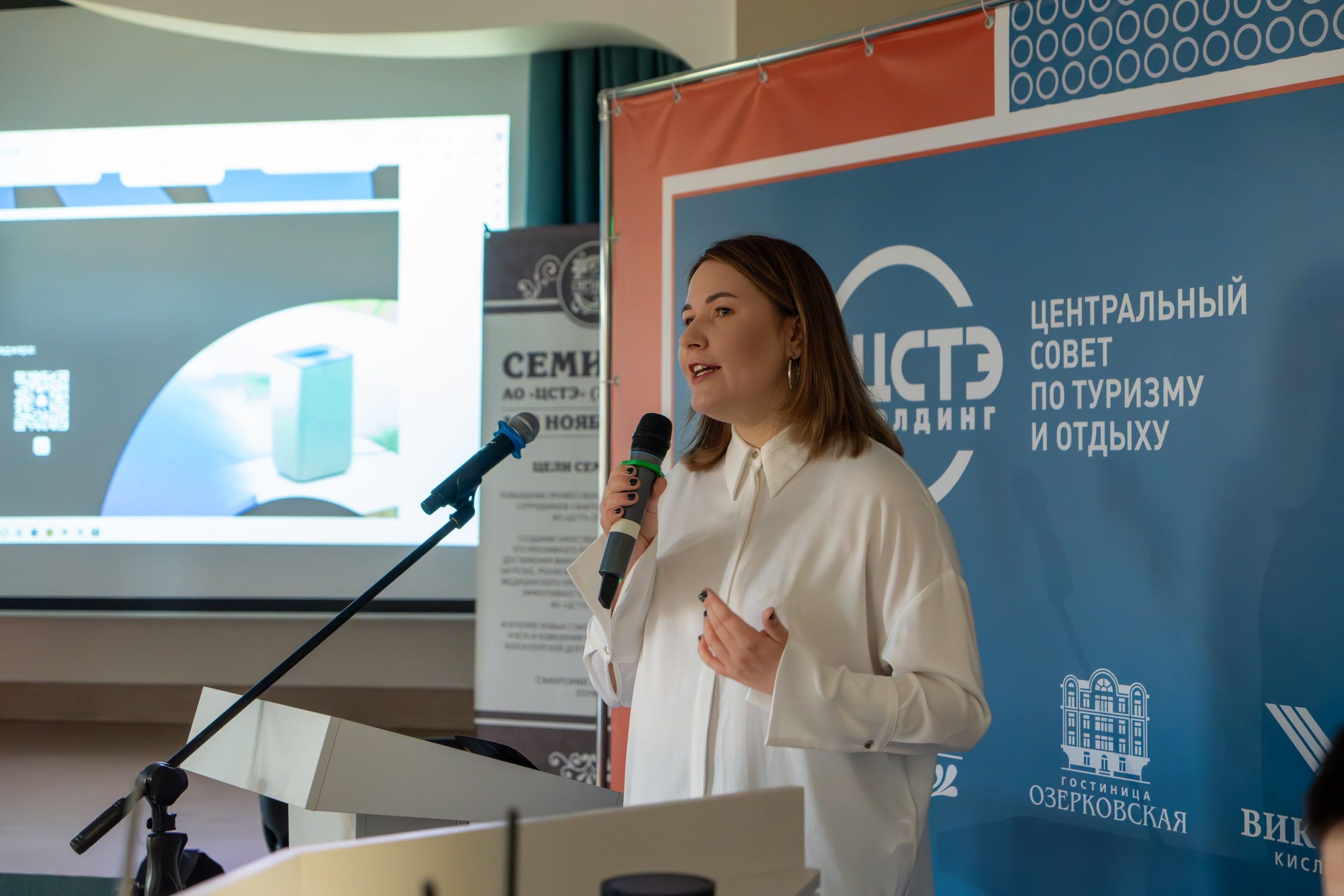 ЦСТЭ холдинг 2023. Репортажный фотограф в Красной Поляне и Сочи Павлюченко Екатерина