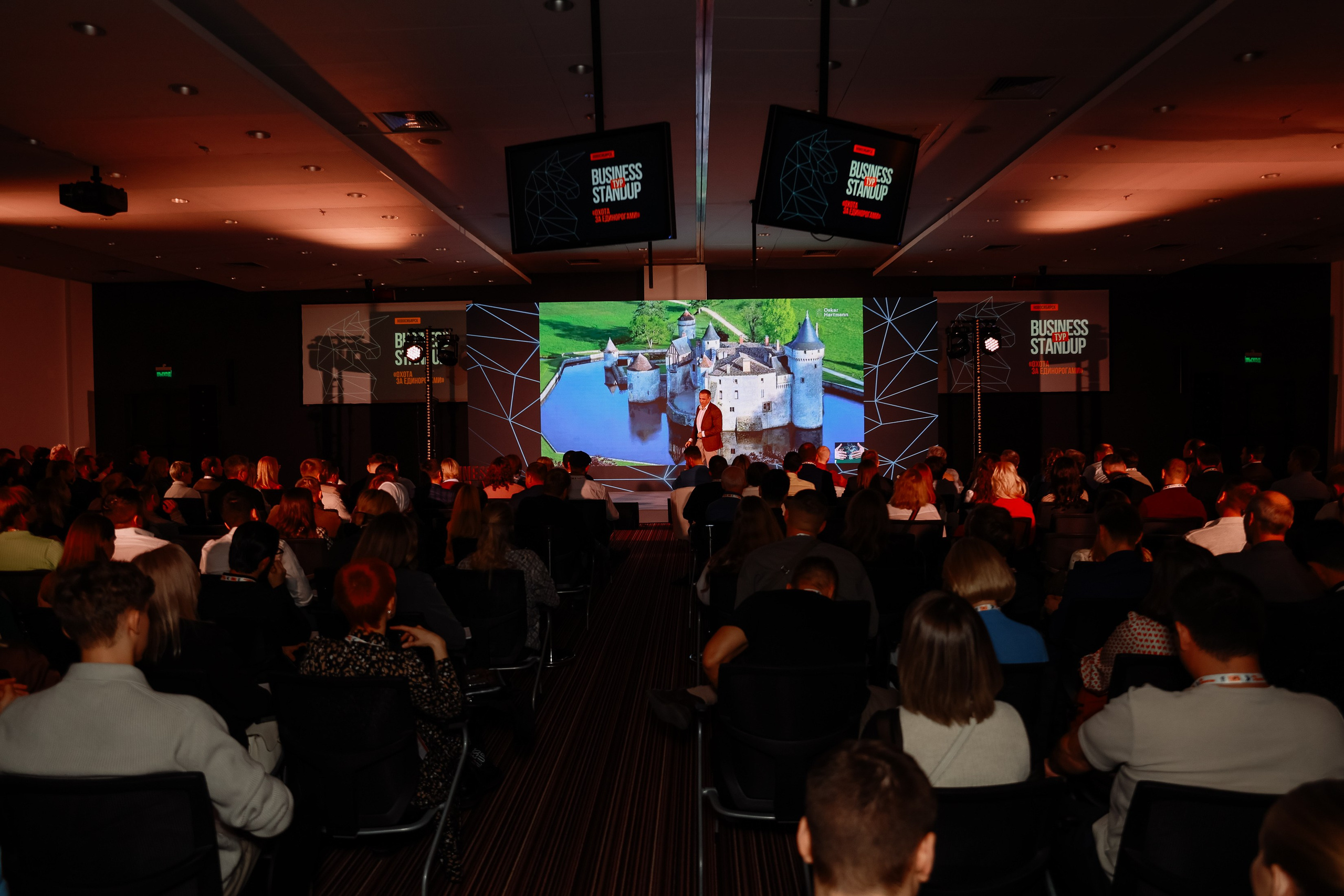 BUSNESS STANDUP с Оскаром Хартманном. Фотограф Юлия Мальцева