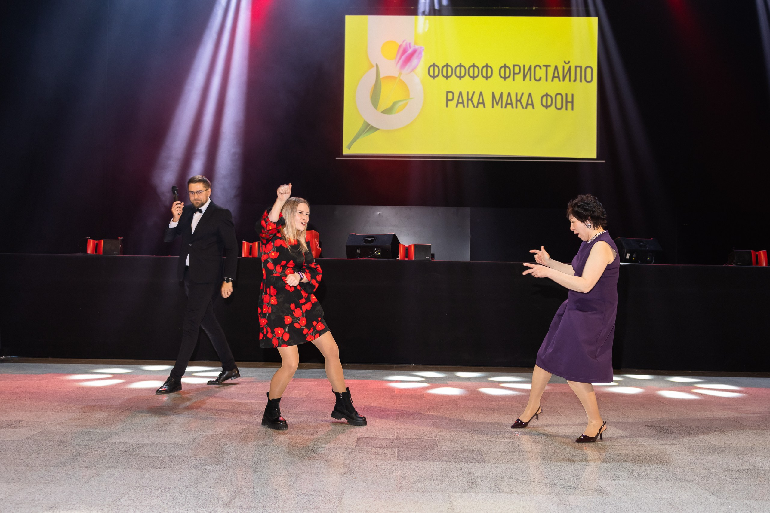 Февромарт. ДК Искра. Пермь