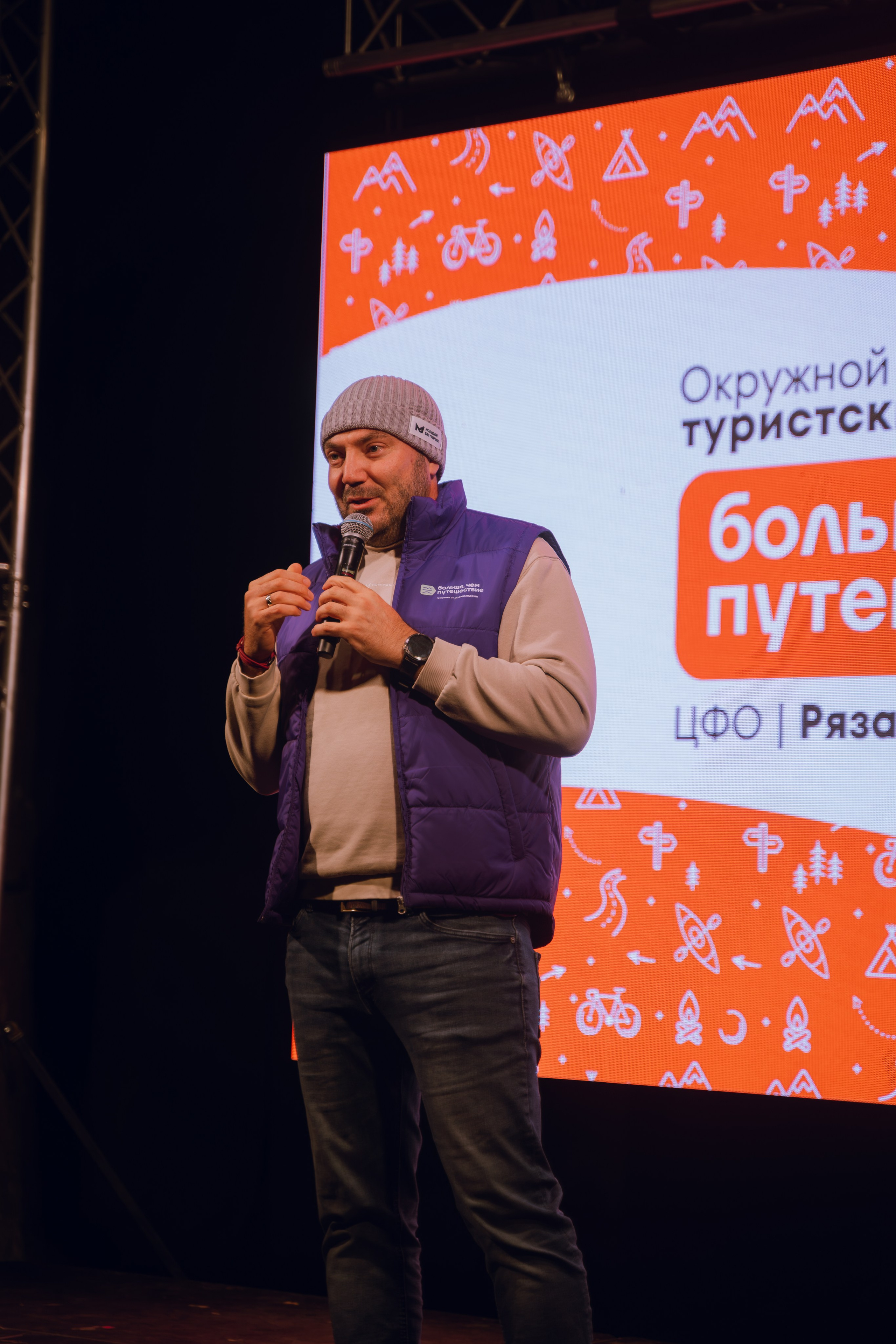 Окружной туристский слёт «Больше, чем путешествие» 2025. Фотограф Надежда Погребняк | Рязань | Москва