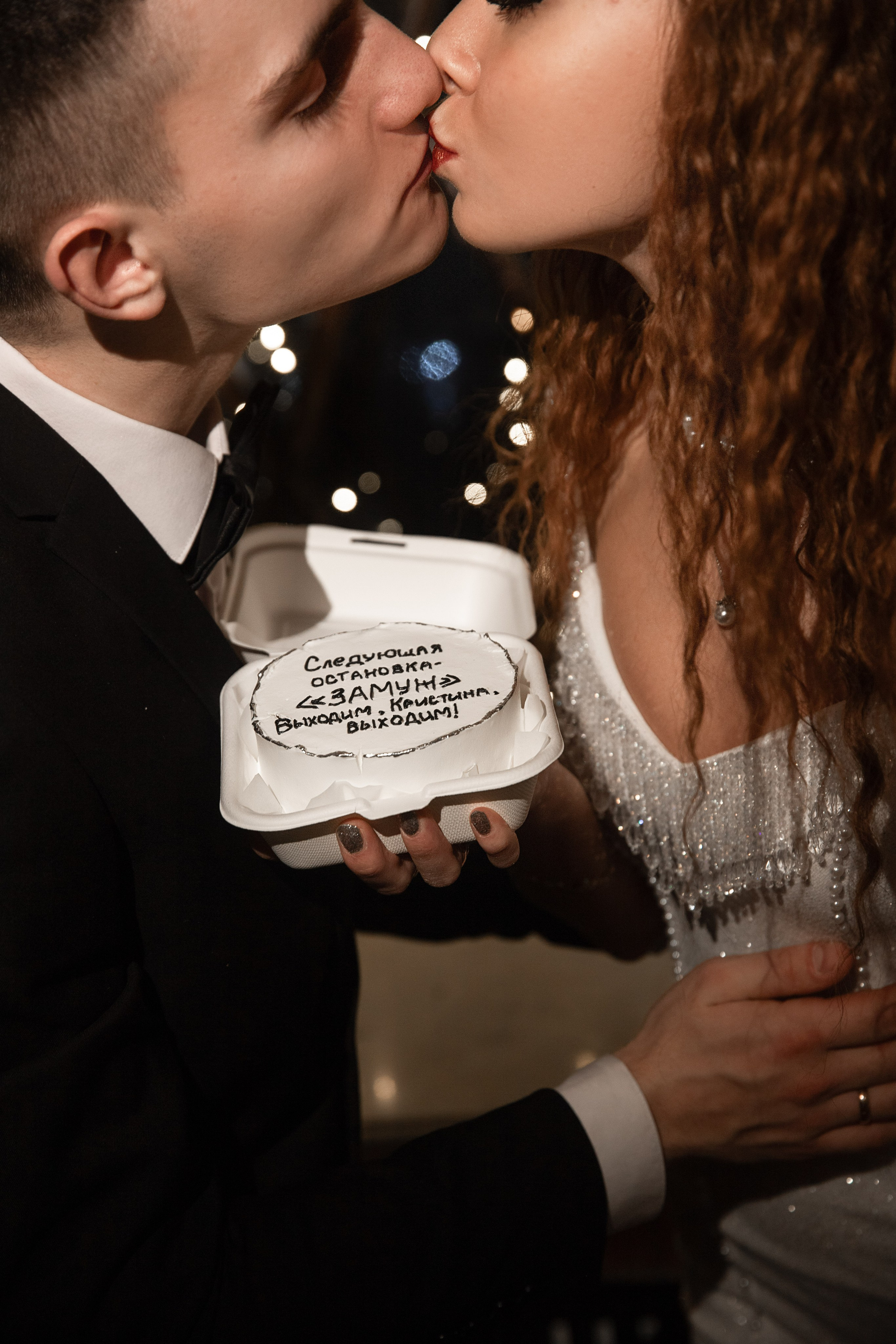 Кристина и Иван. Свадебный и портретный фотограф в Москве Мария Кравченко