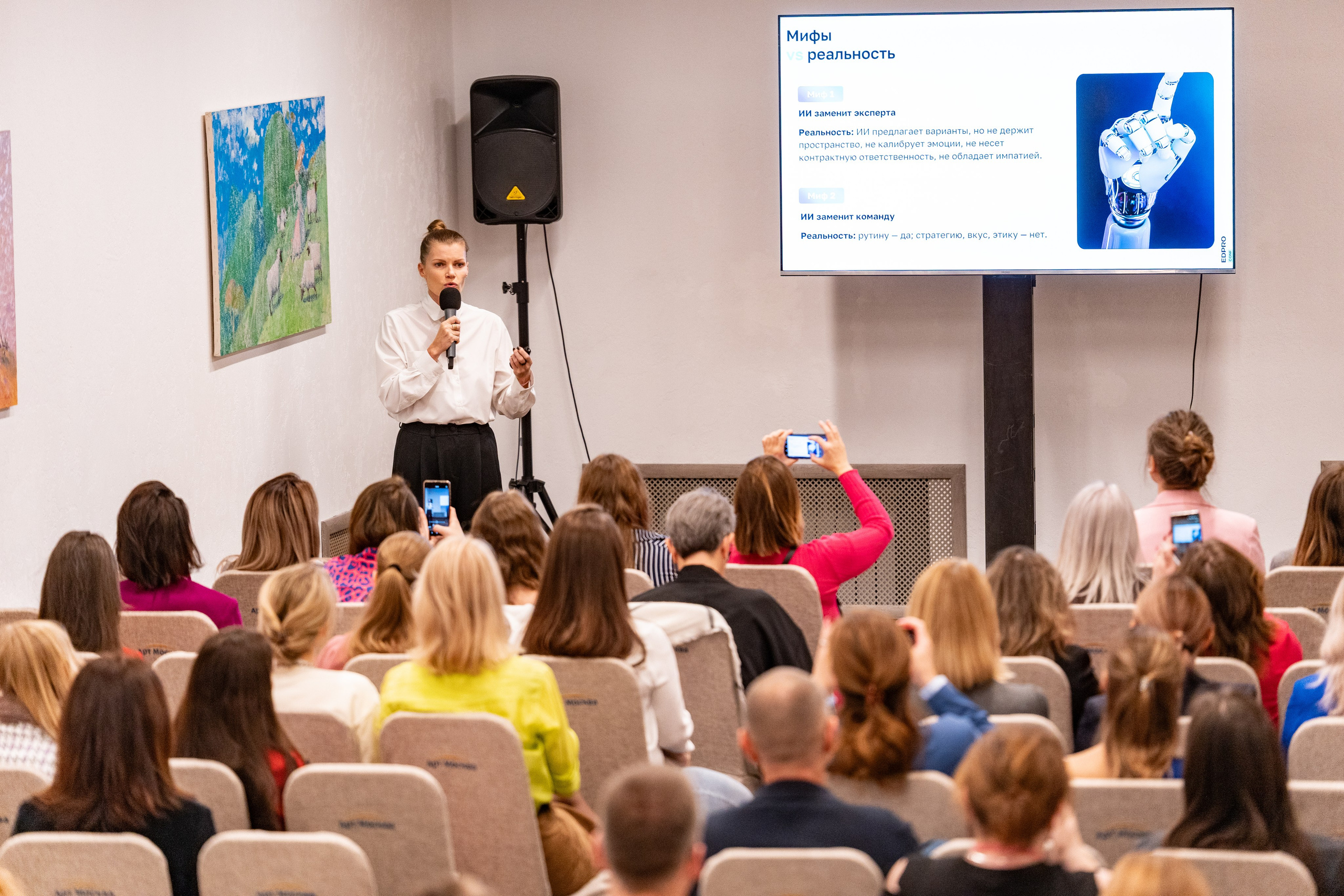 Академия EDPRO. Фото и видеосъемка в Йошкар-Оле и Москве. (Фотограф и видеограф в Йошкар-Оле и Москве)