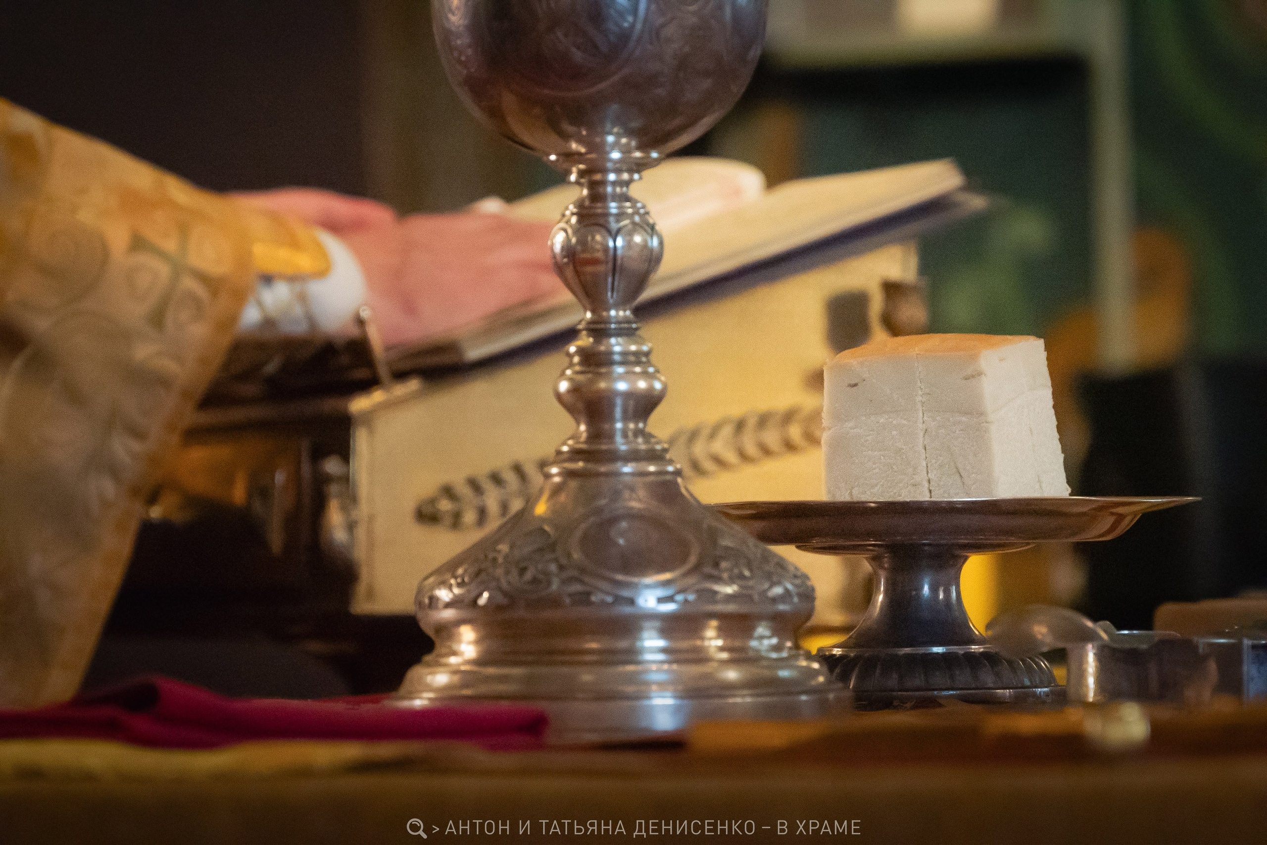День памяти Святых Апостолов Петра и Павла — Храм Святых Девяти Мучеников Кизических, г. Москва. Антон и Татьяна Денисенко — В храме